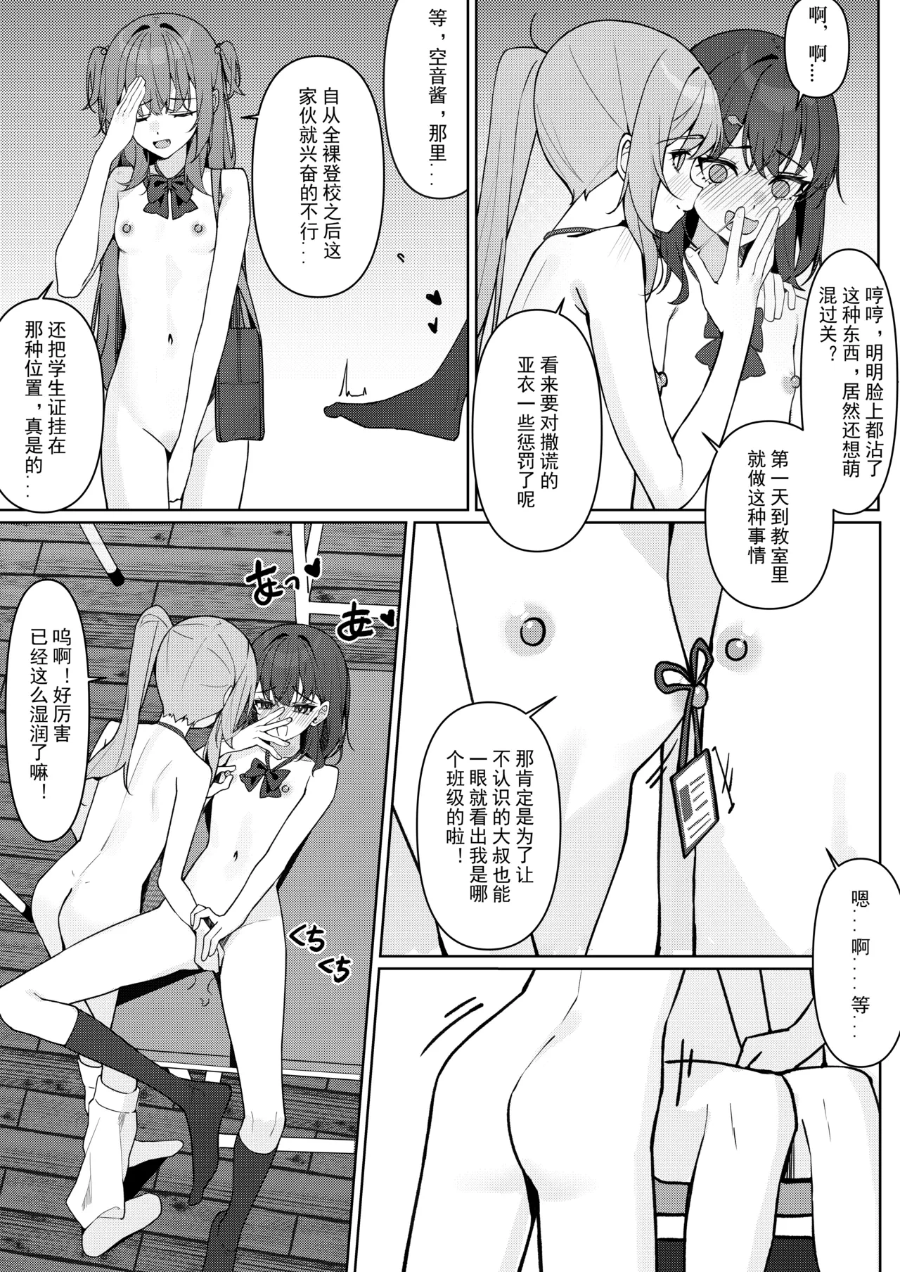 หน้า 36