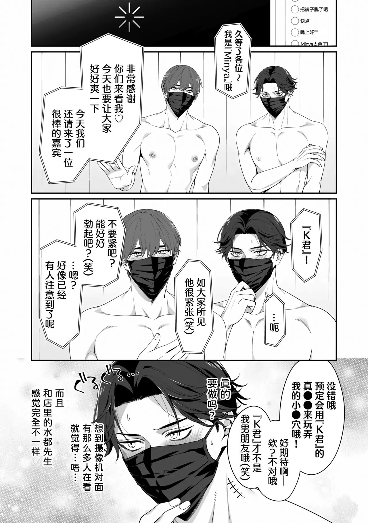 หน้า 14