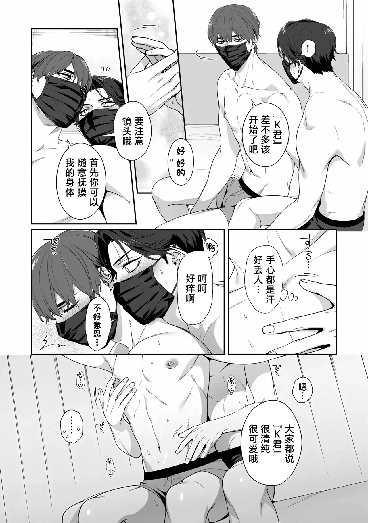 หน้า 15