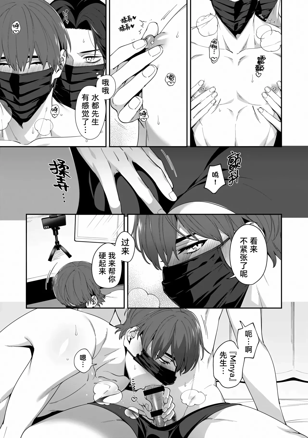 หน้า 16