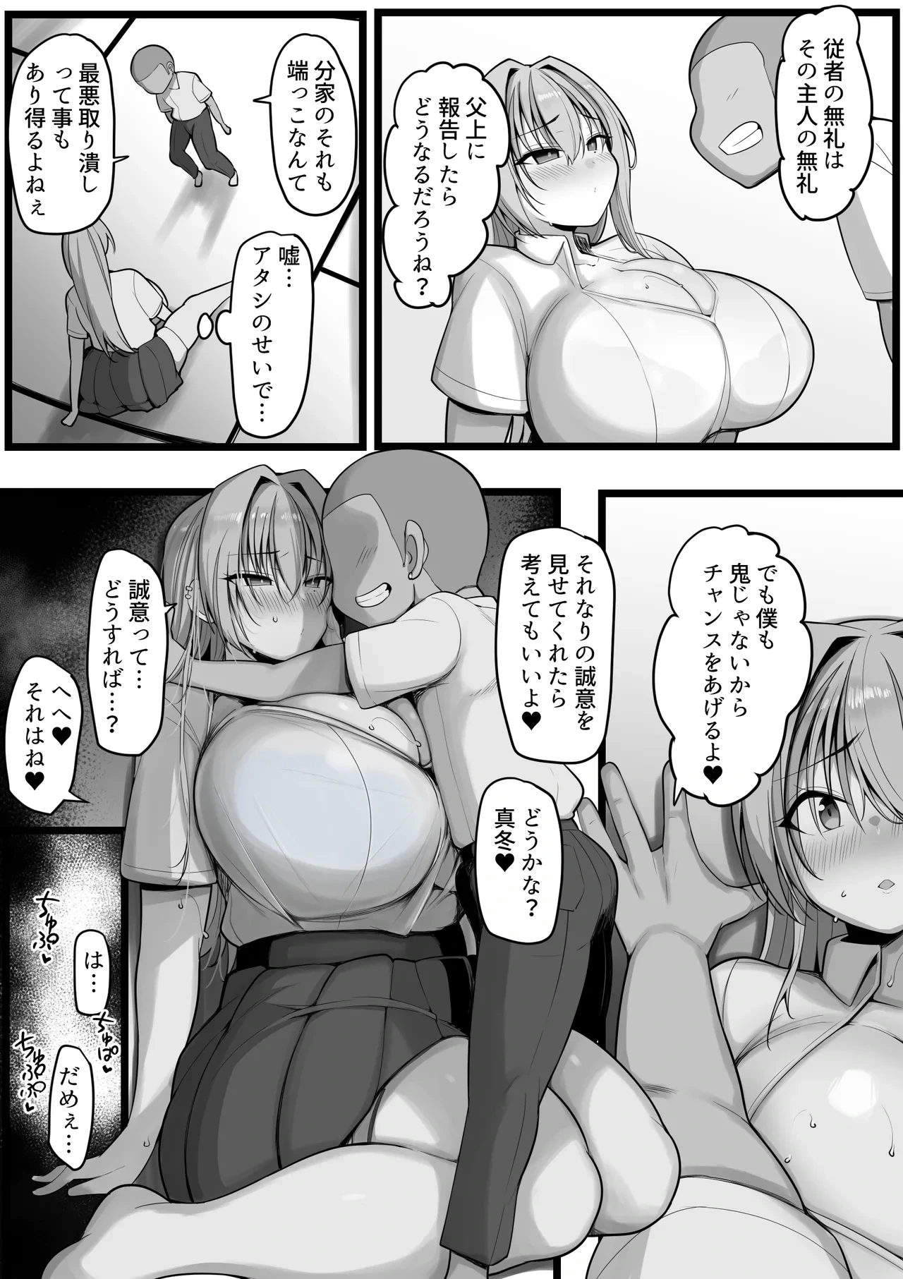 หน้า 13
