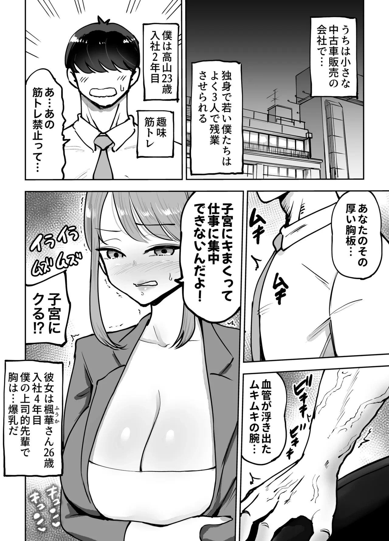 หน้า 4