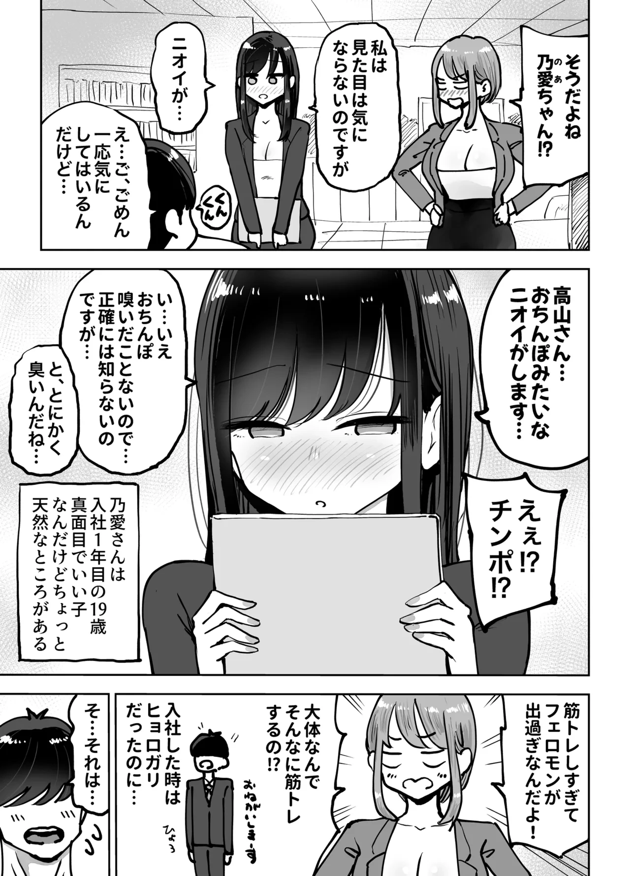 หน้า 5