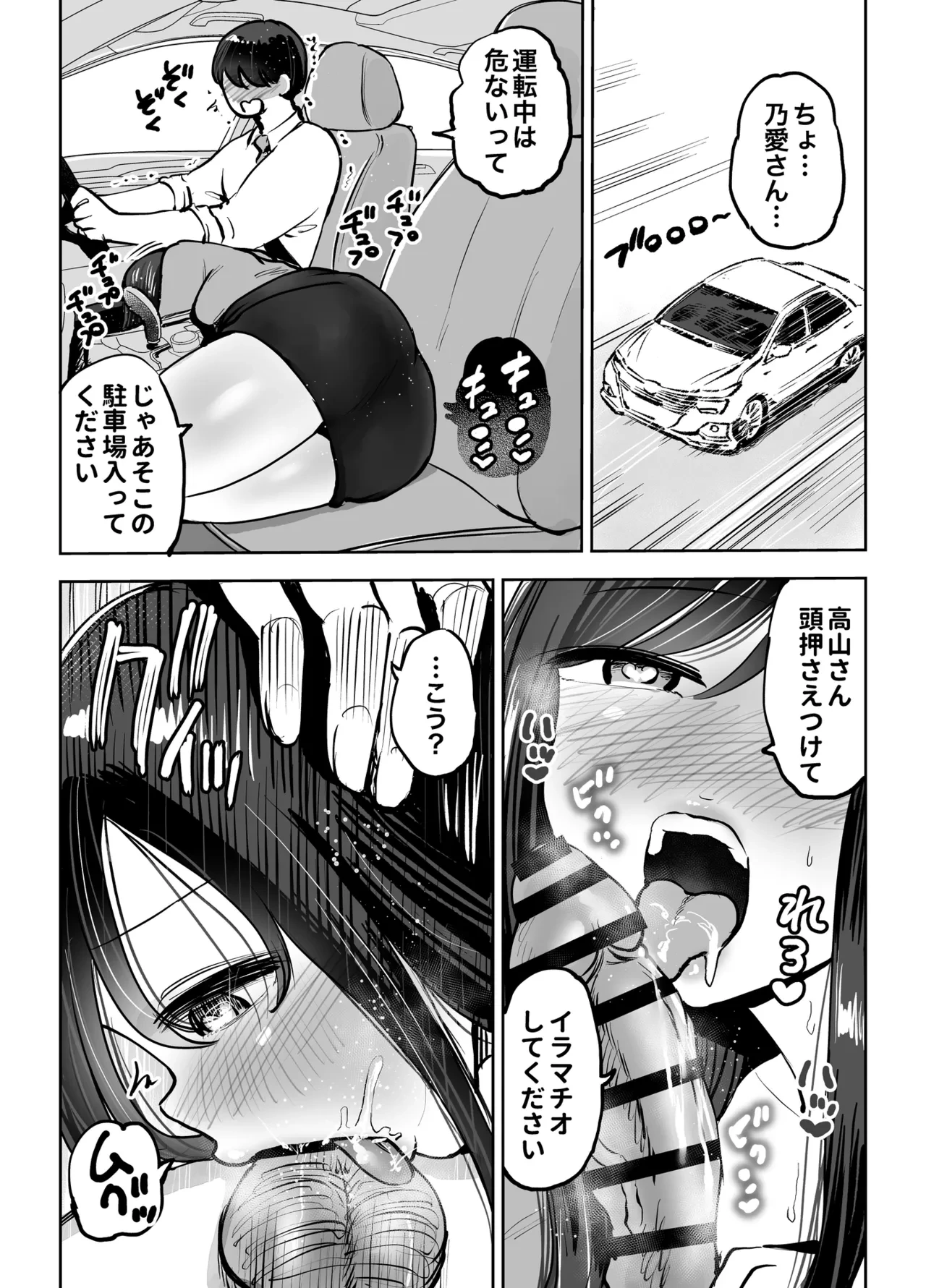 หน้า 35
