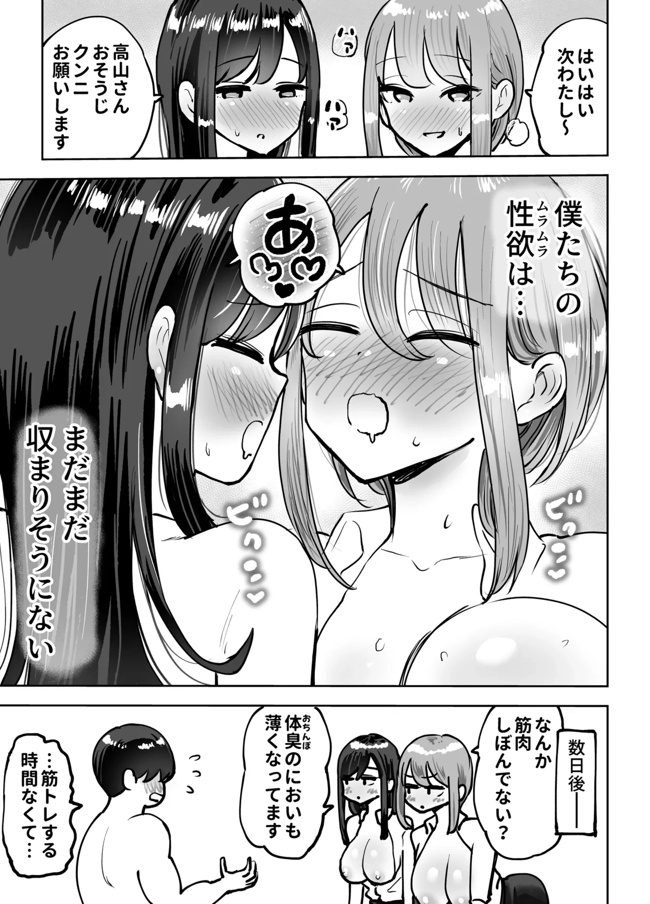 หน้า 45