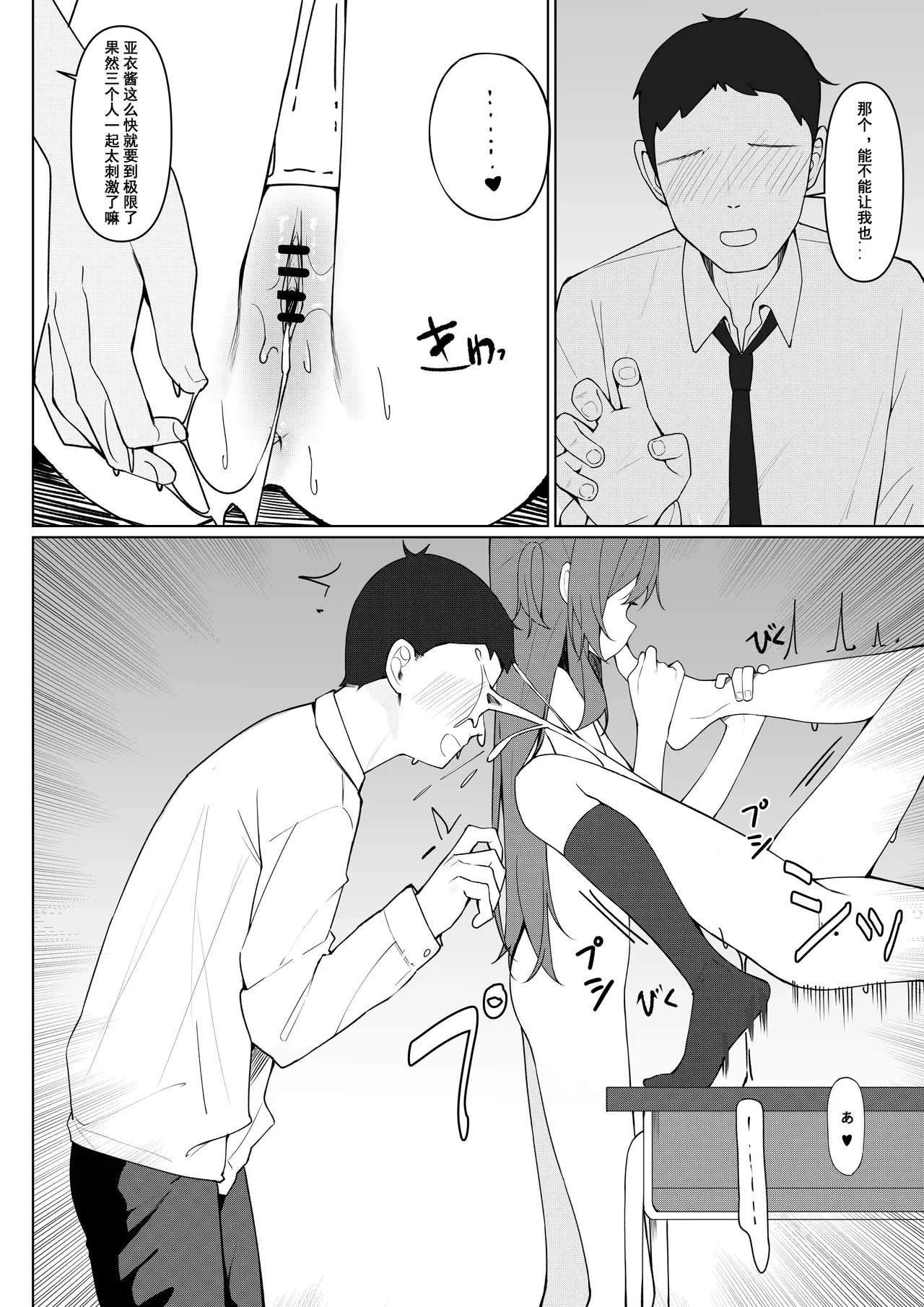 หน้า 37