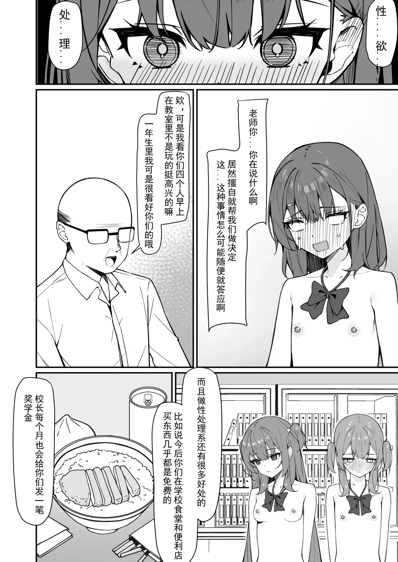 หน้า 44