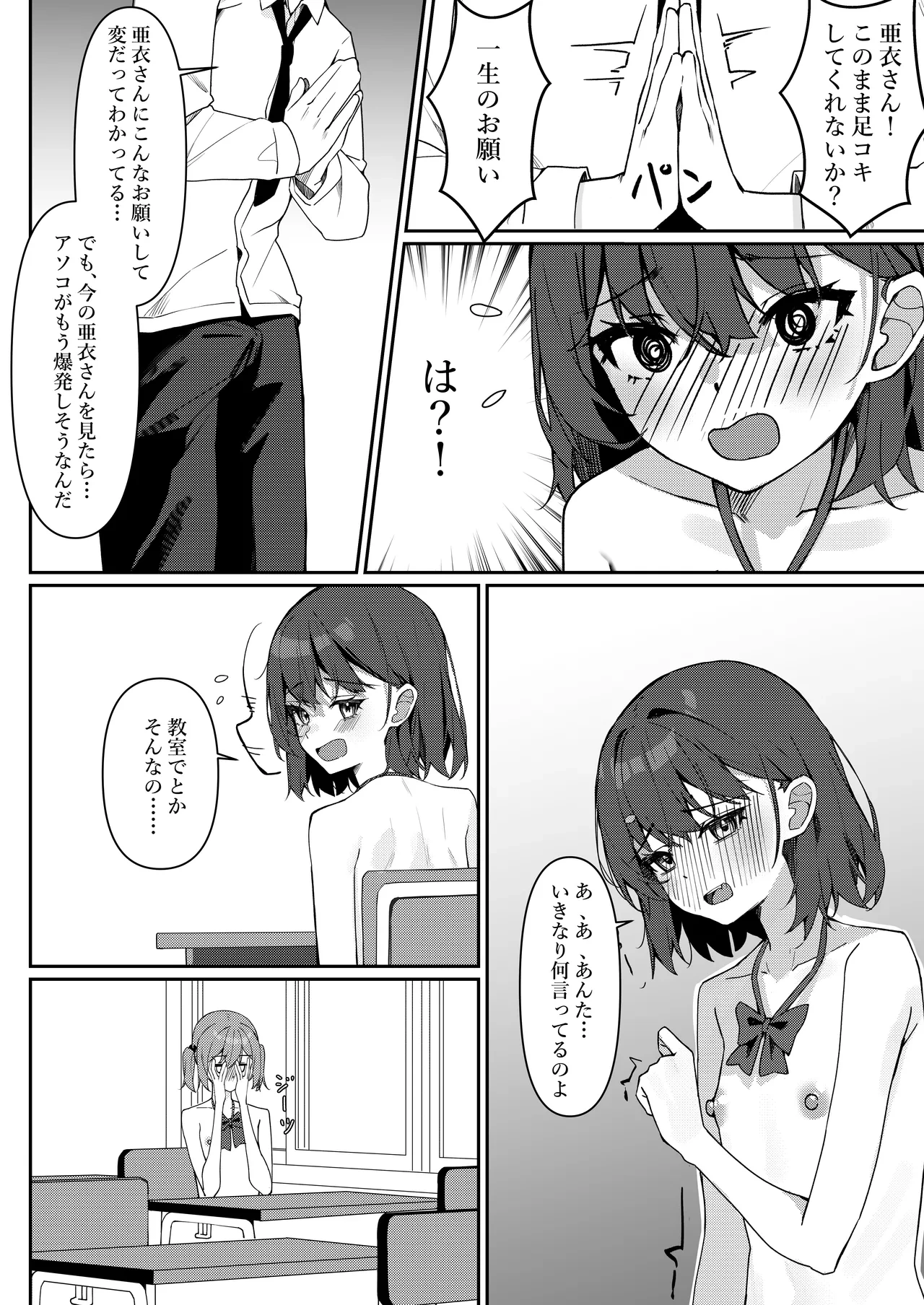 หน้า 30