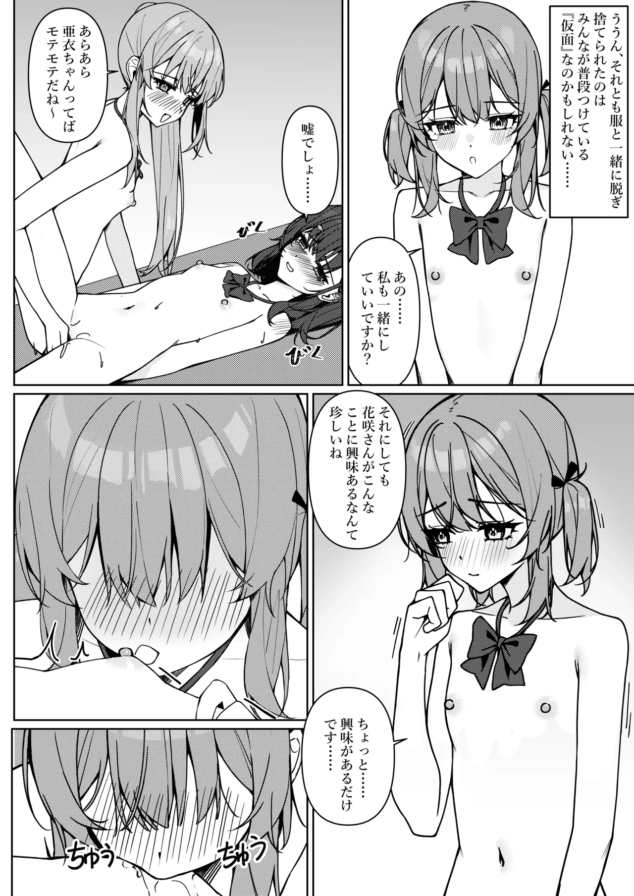 หน้า 41