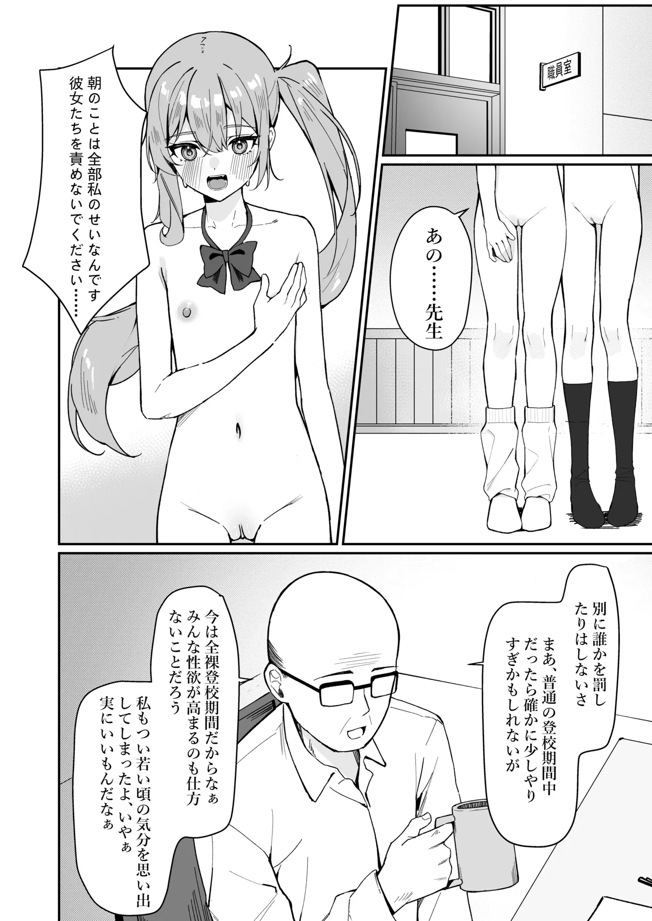 หน้า 48