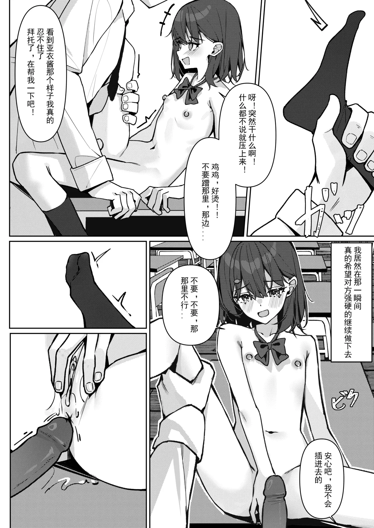 หน้า 36