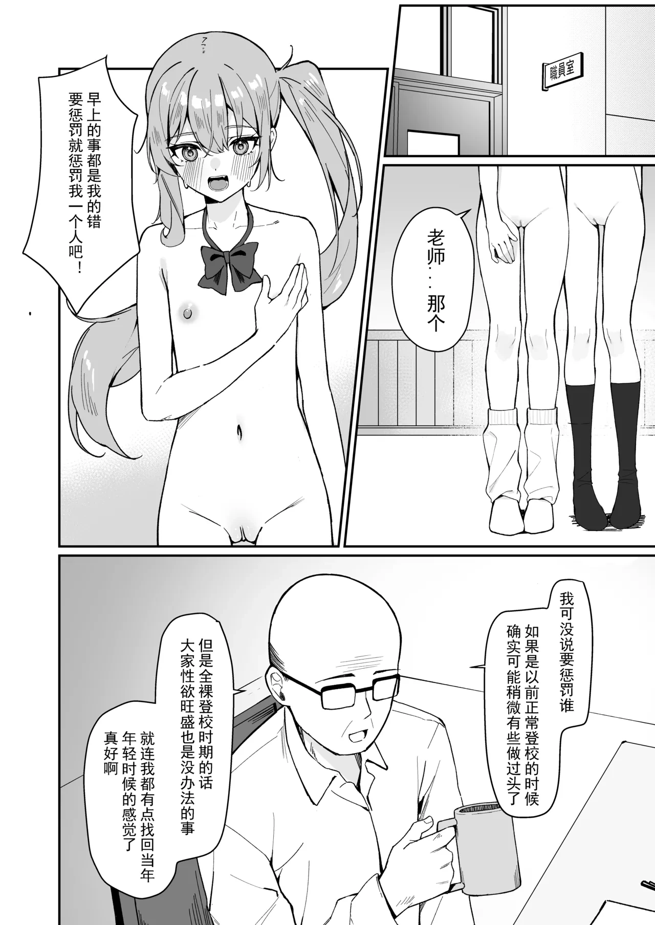 หน้า 48