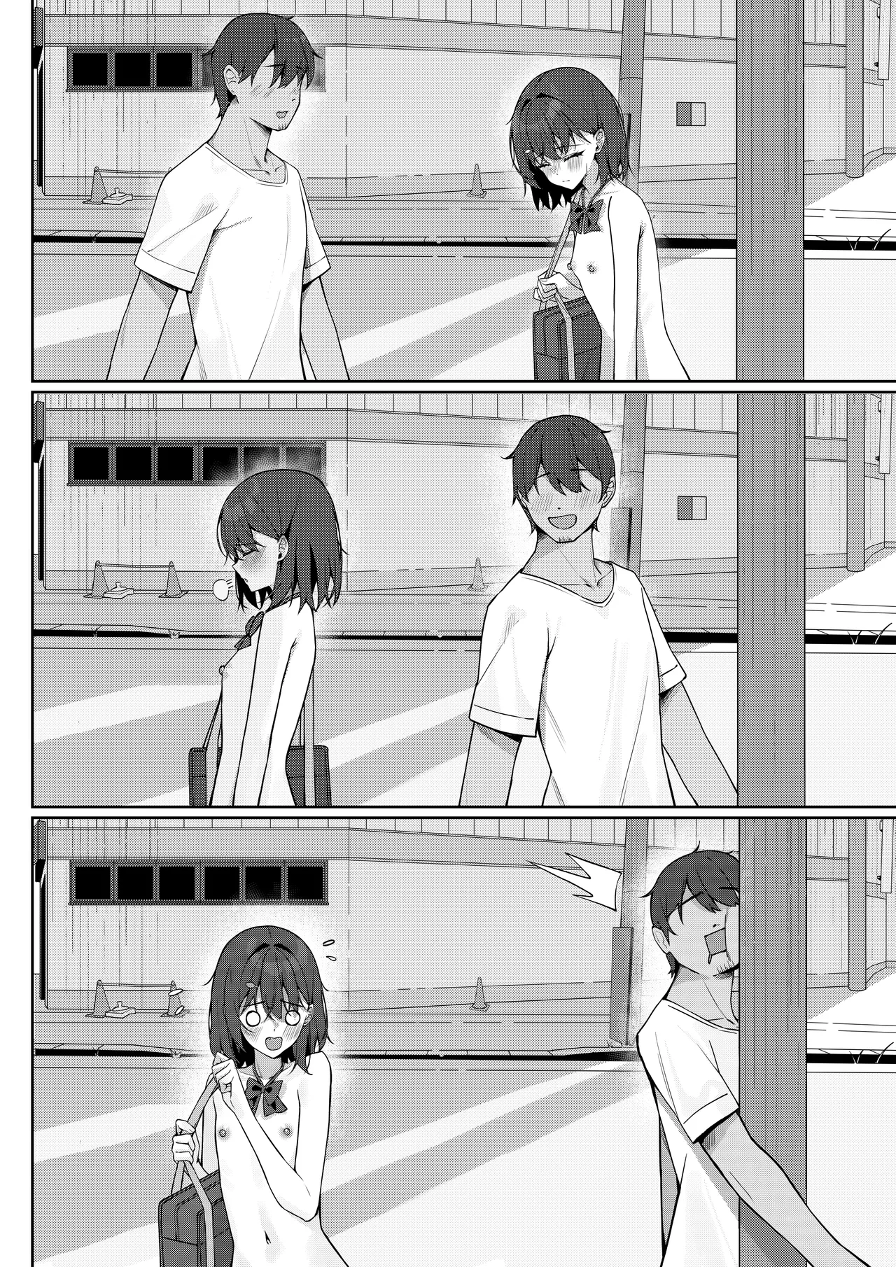 หน้า 15