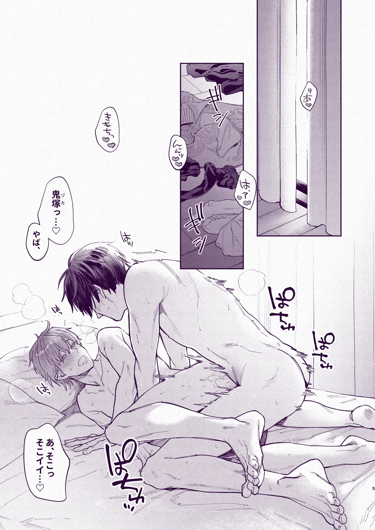 หน้า 4