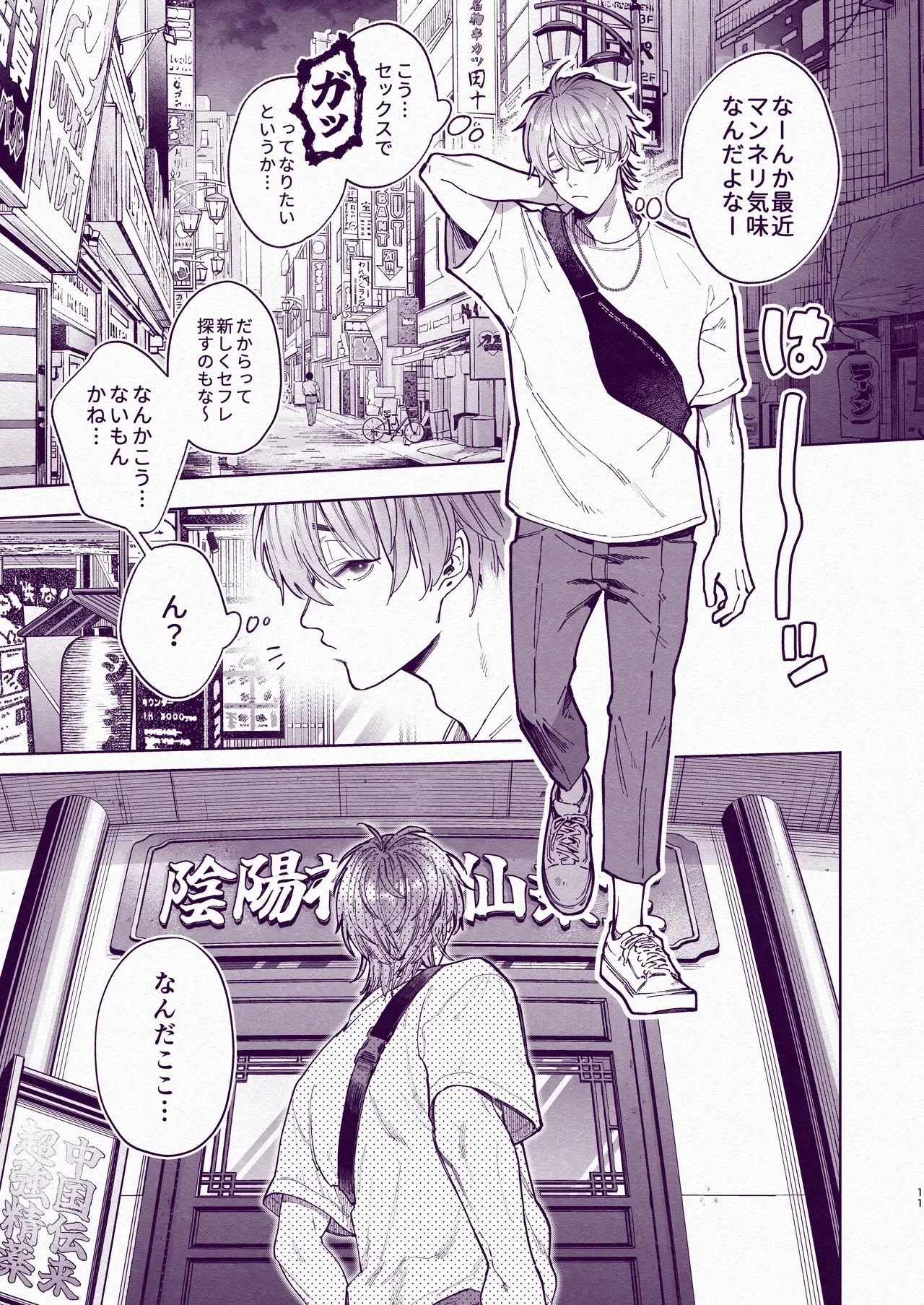 หน้า 10