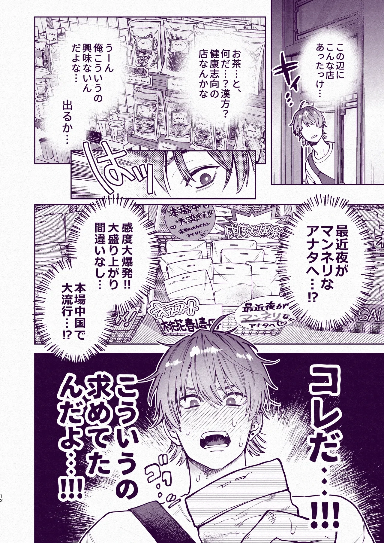 หน้า 11