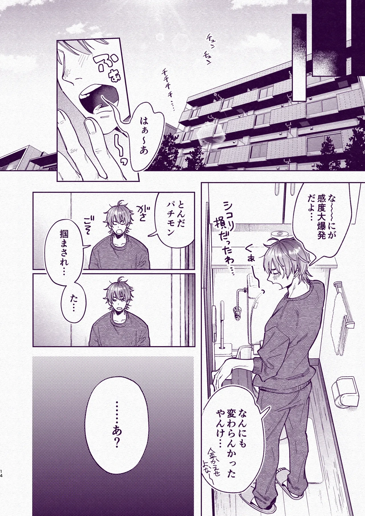 หน้า 13