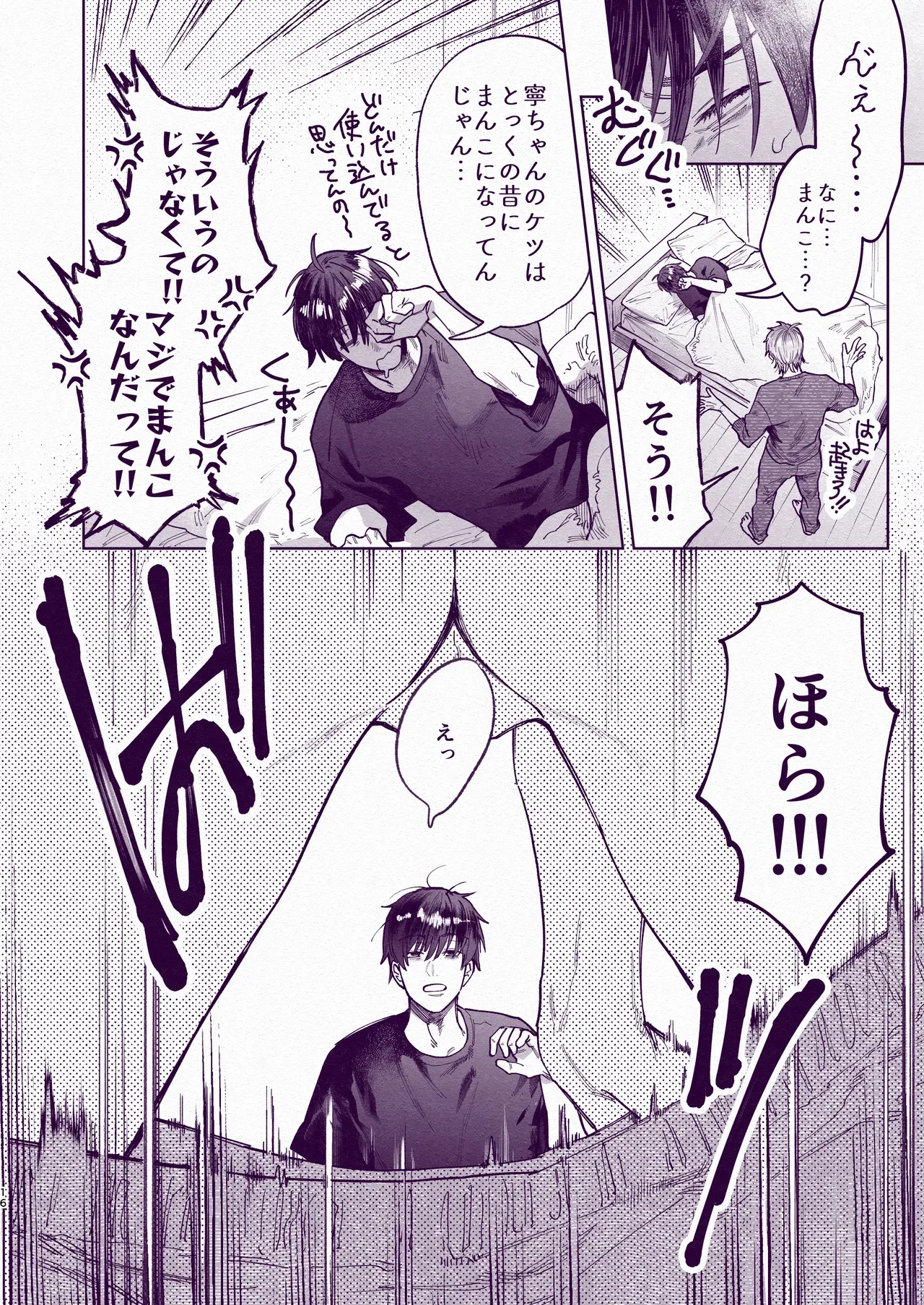 หน้า 15