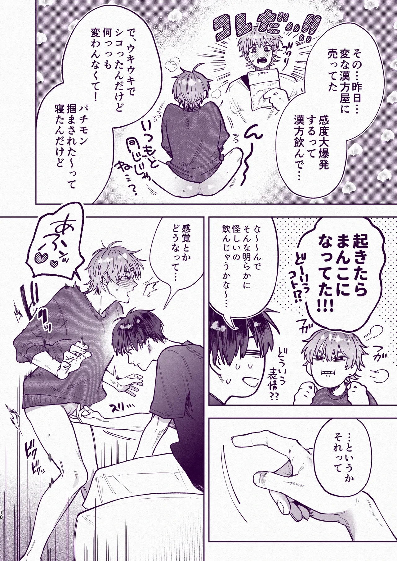 หน้า 17