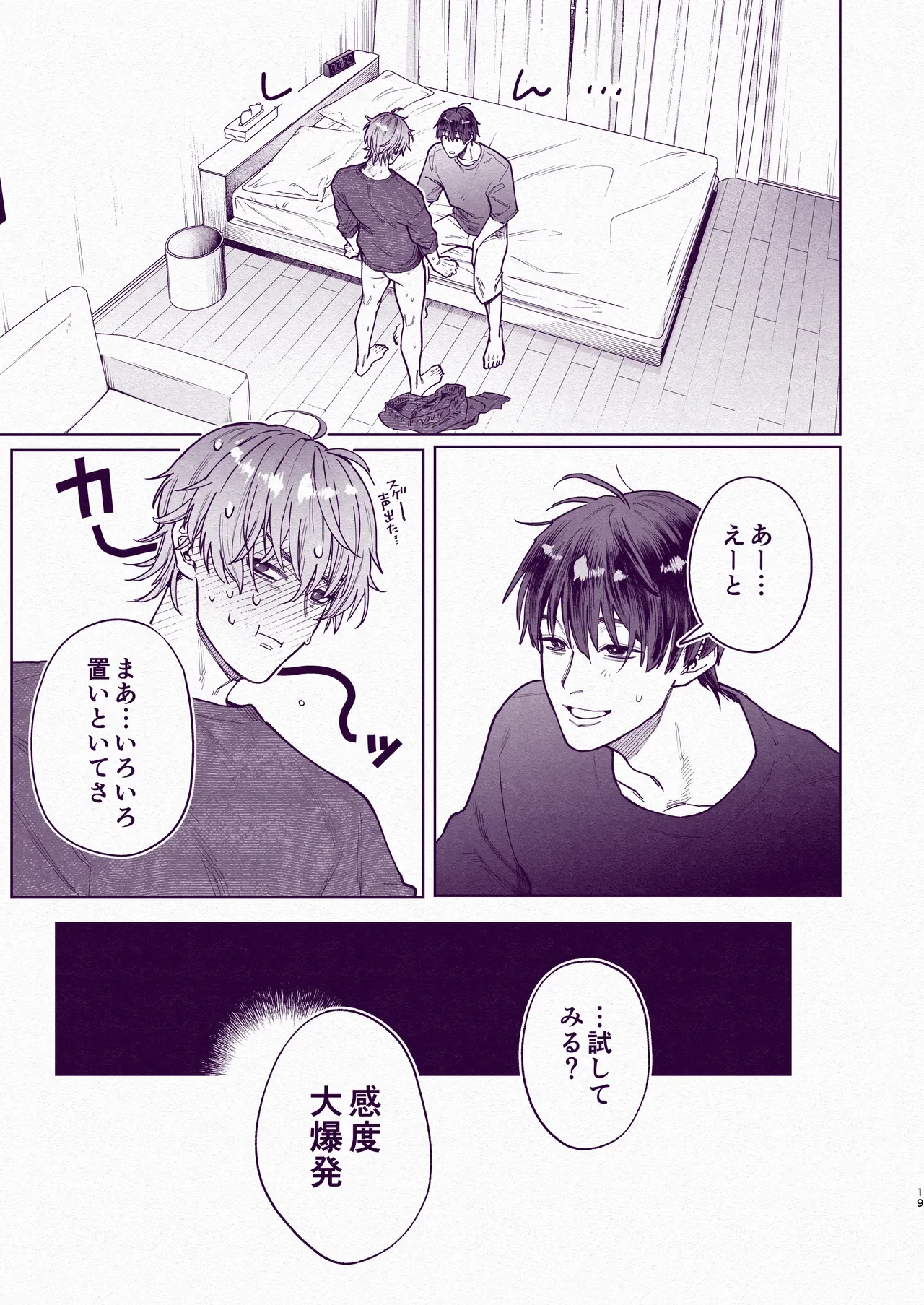 หน้า 18