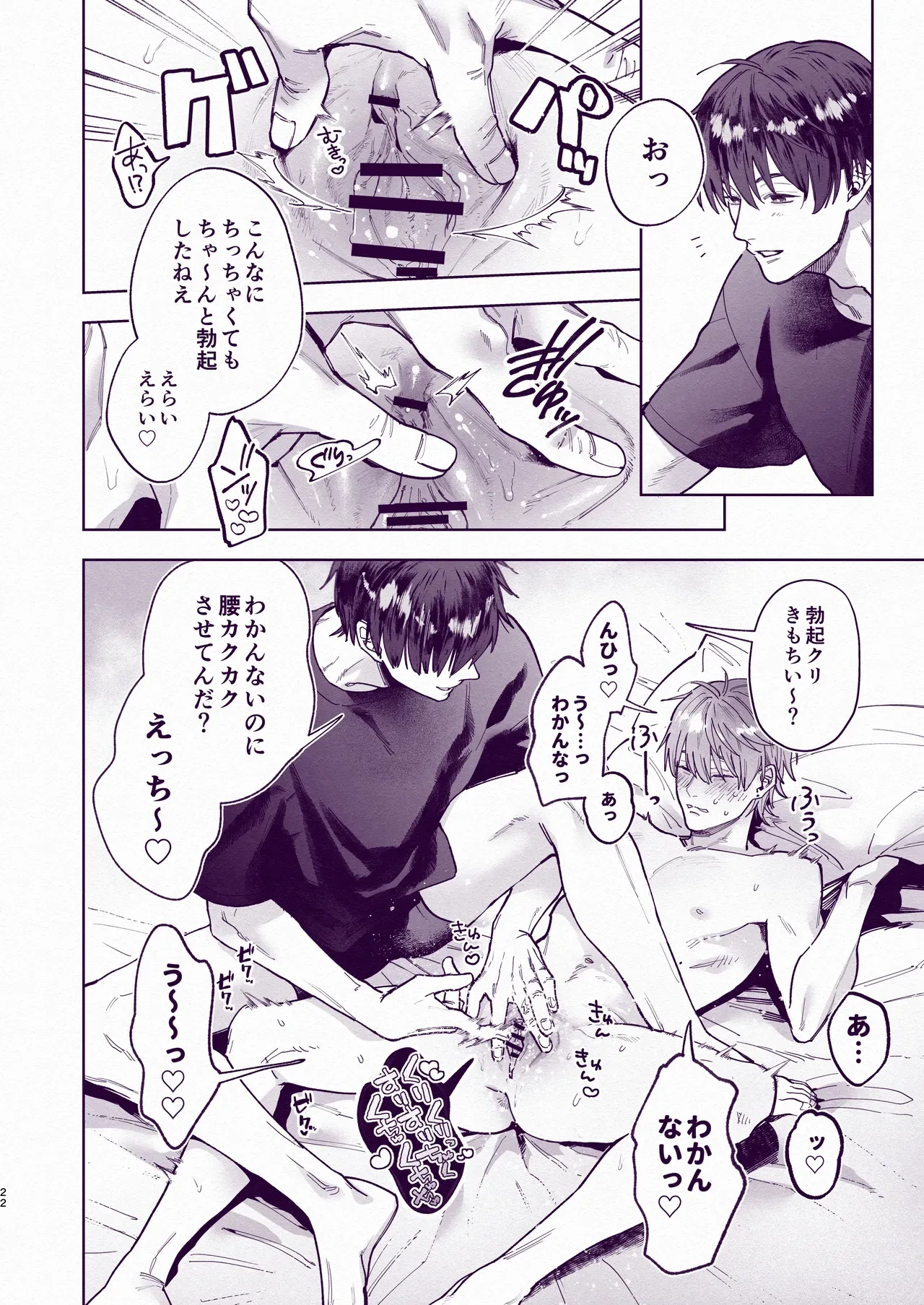 หน้า 21