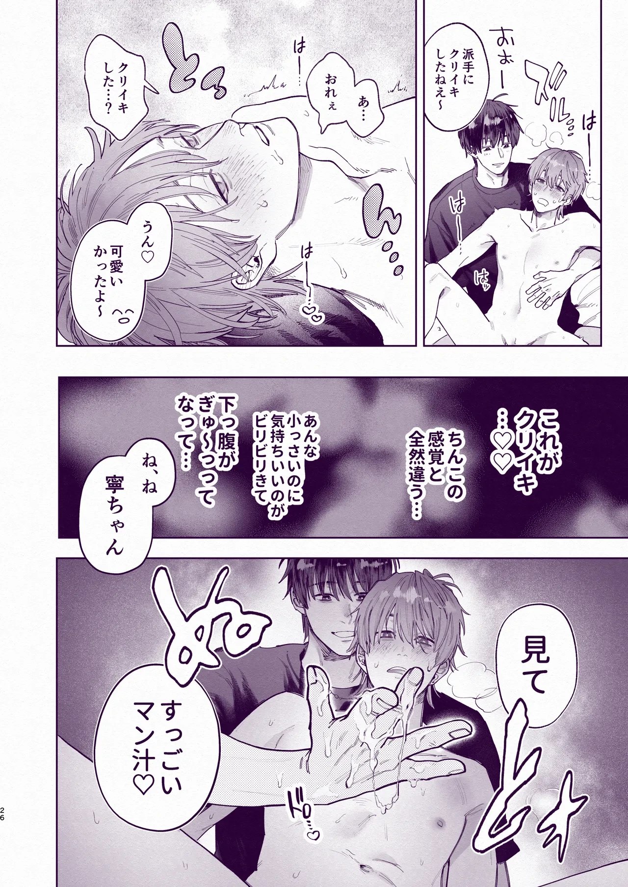 หน้า 25