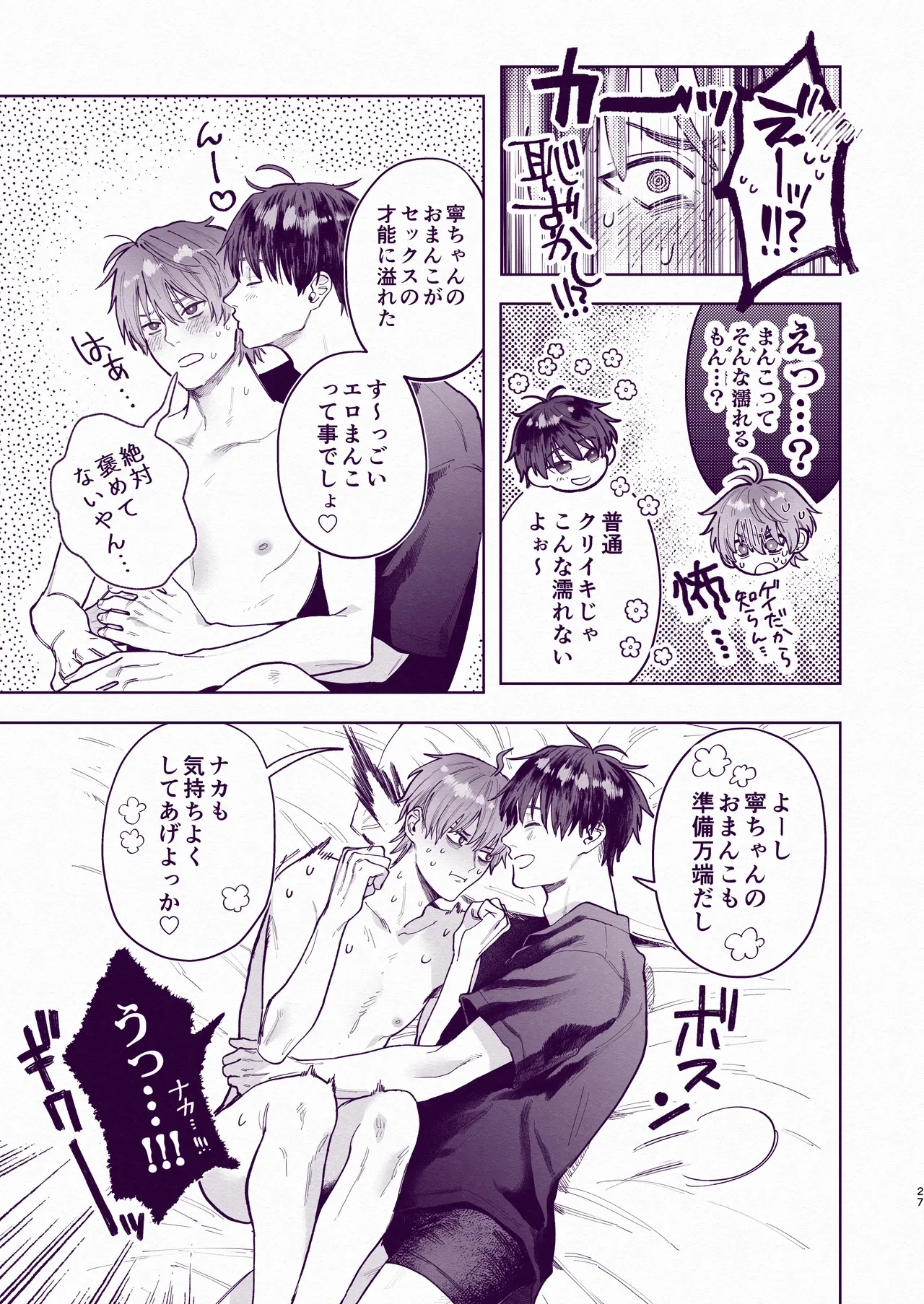 หน้า 26