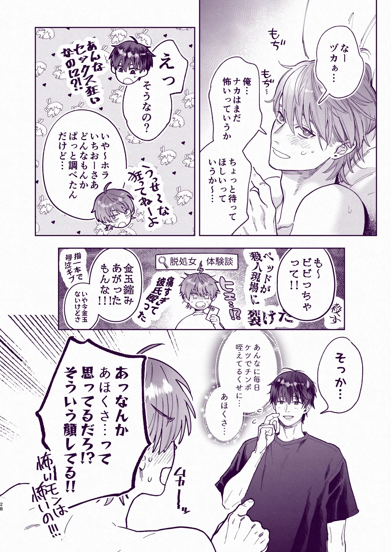 หน้า 27