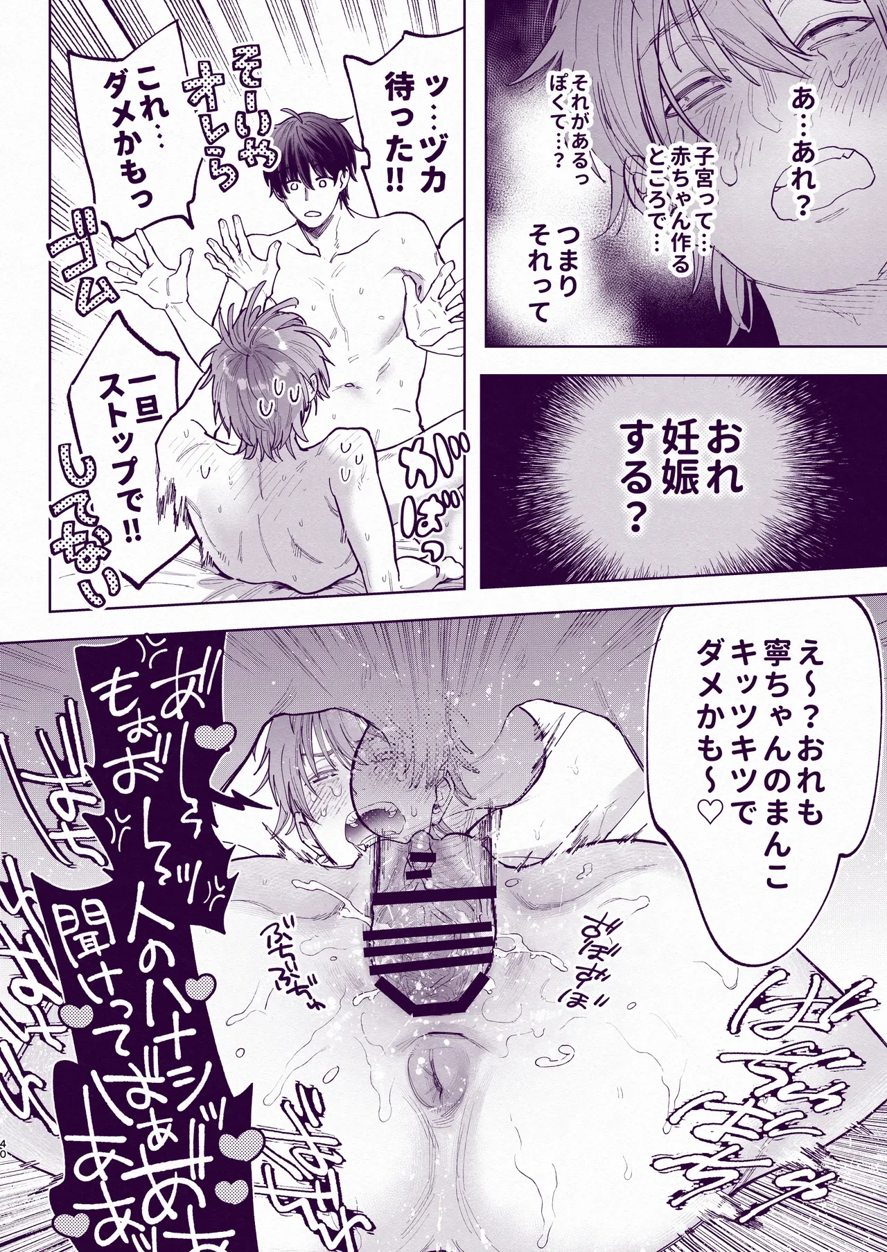 หน้า 39