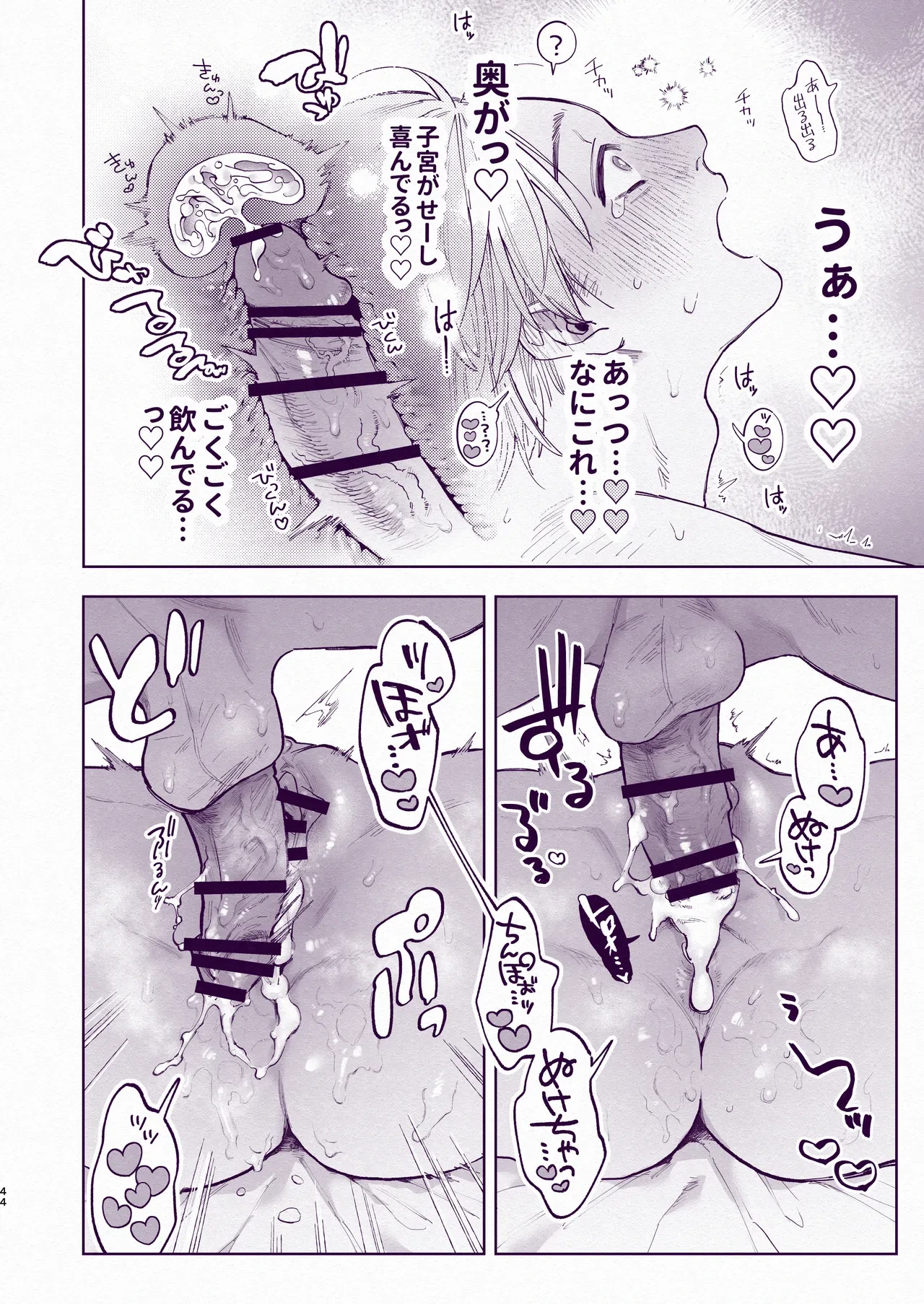 หน้า 43