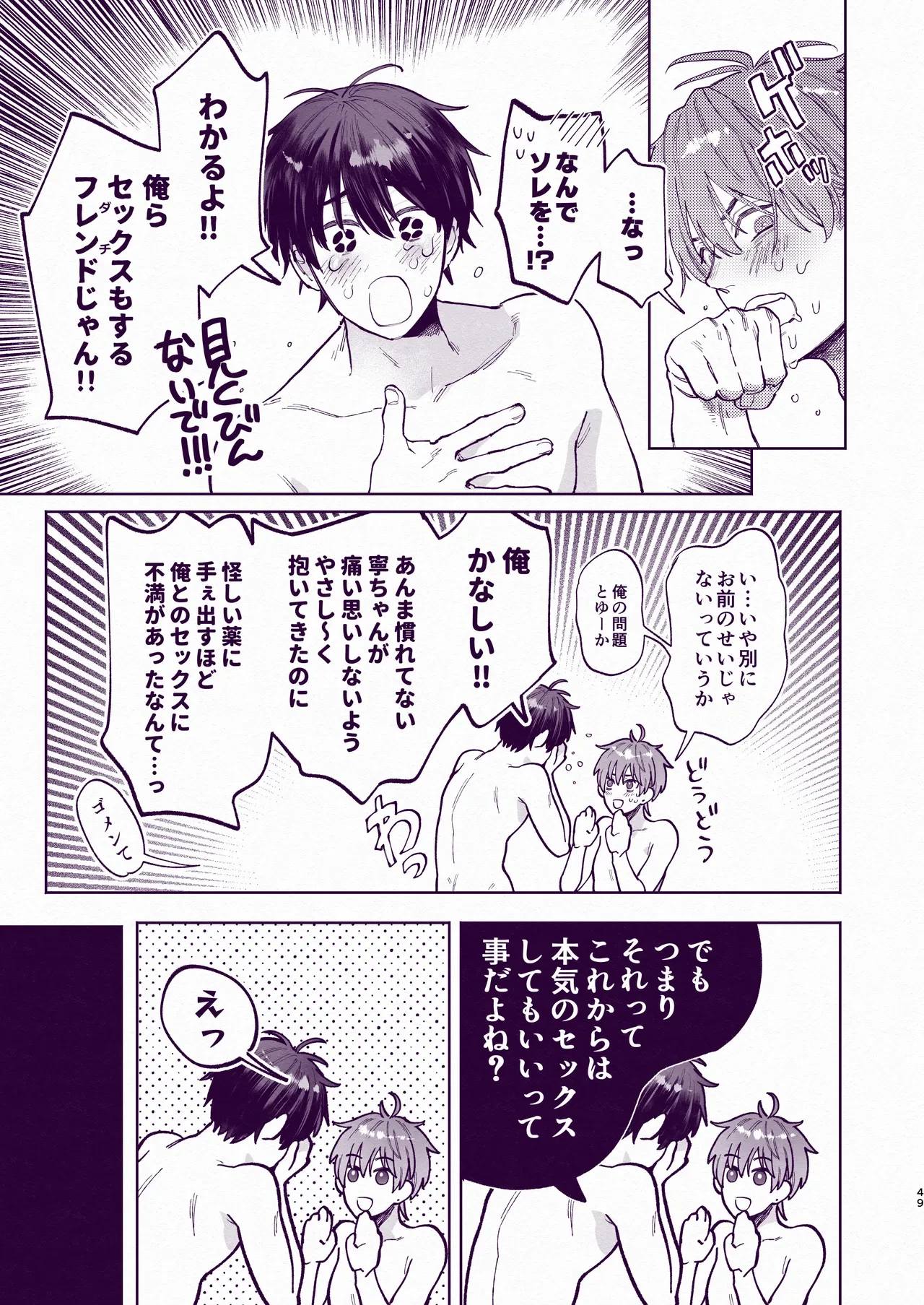 หน้า 48