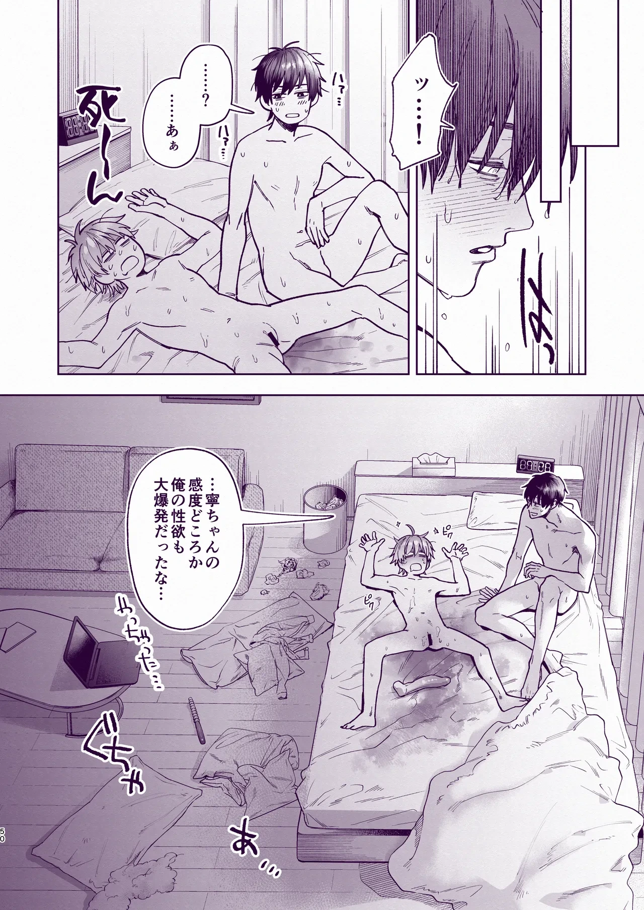 หน้า 49