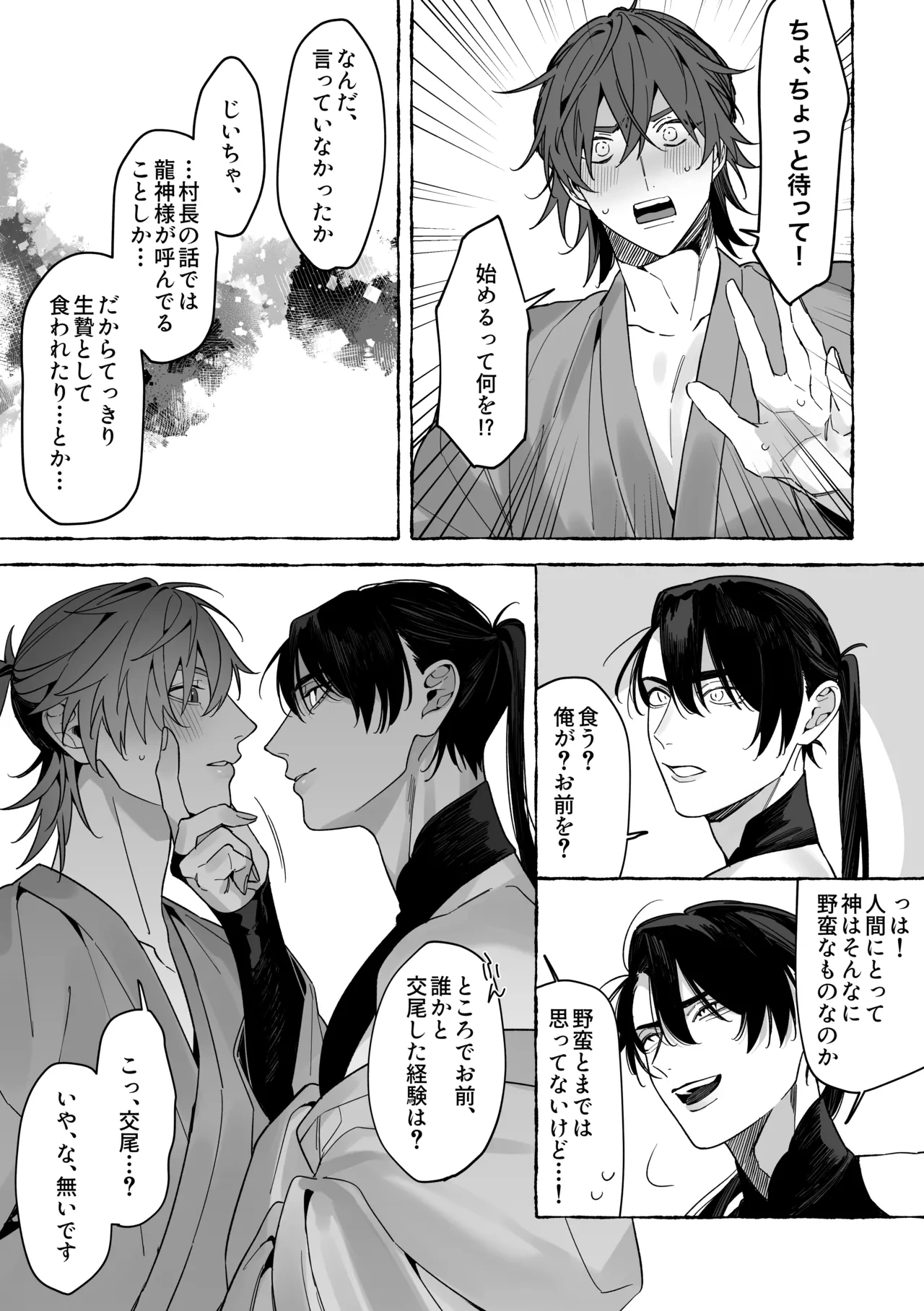 หน้า 13