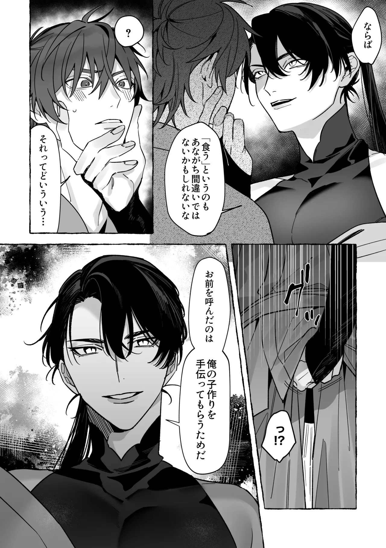 หน้า 14