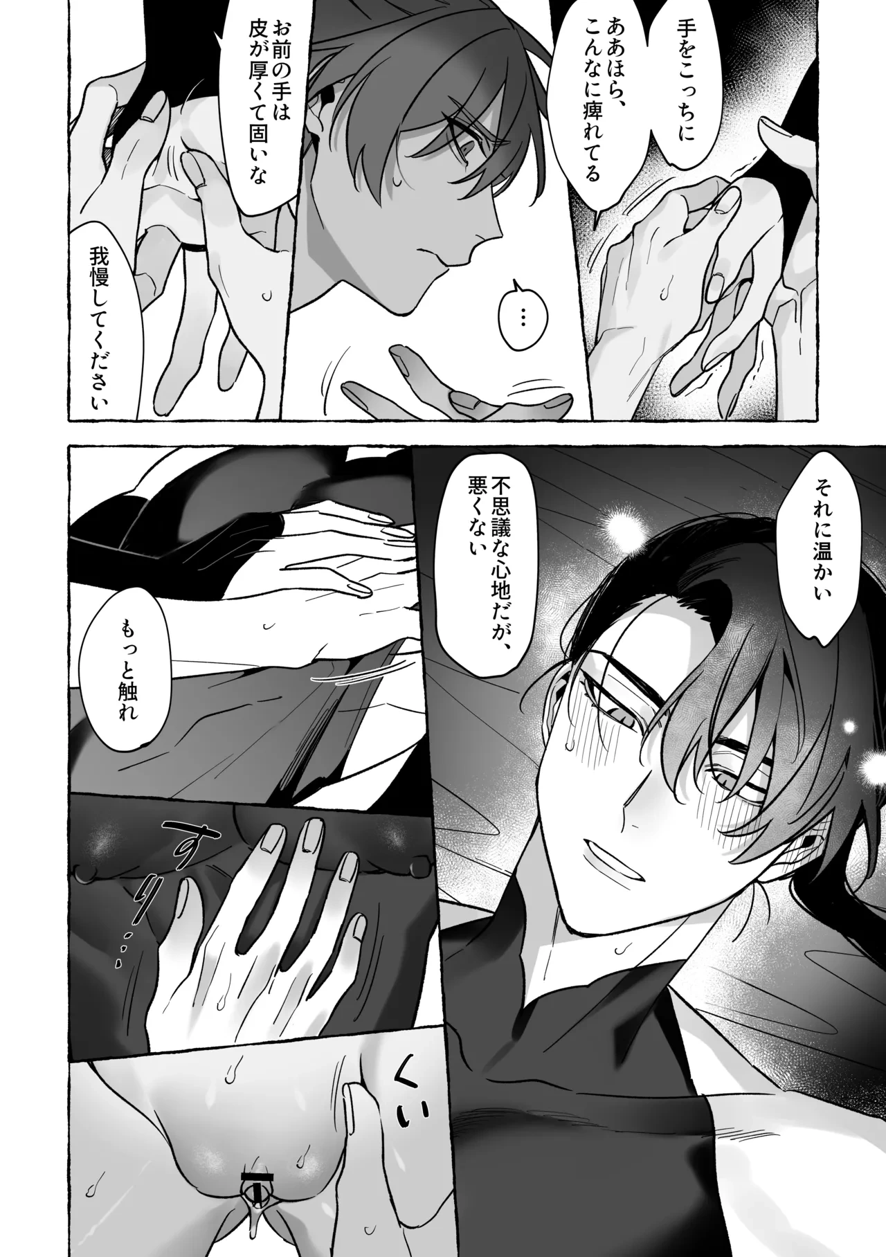 หน้า 28