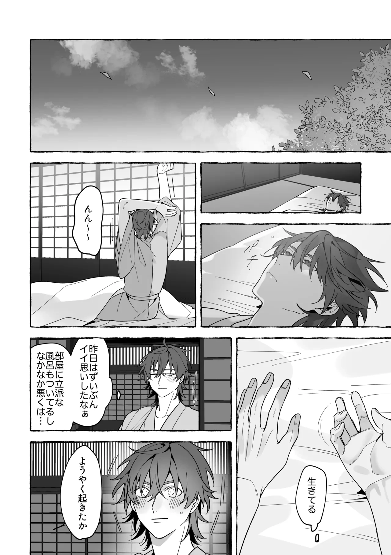 หน้า 36