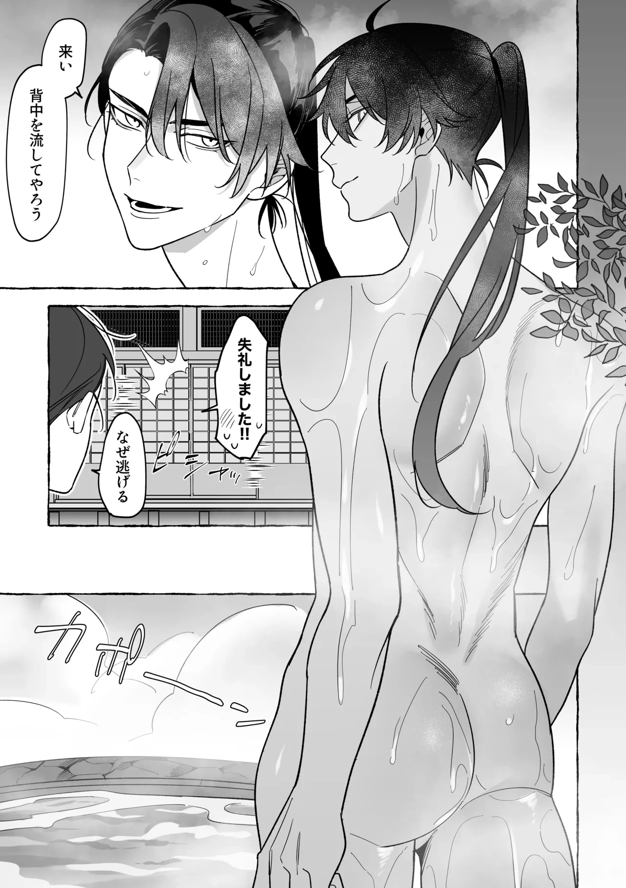 หน้า 37