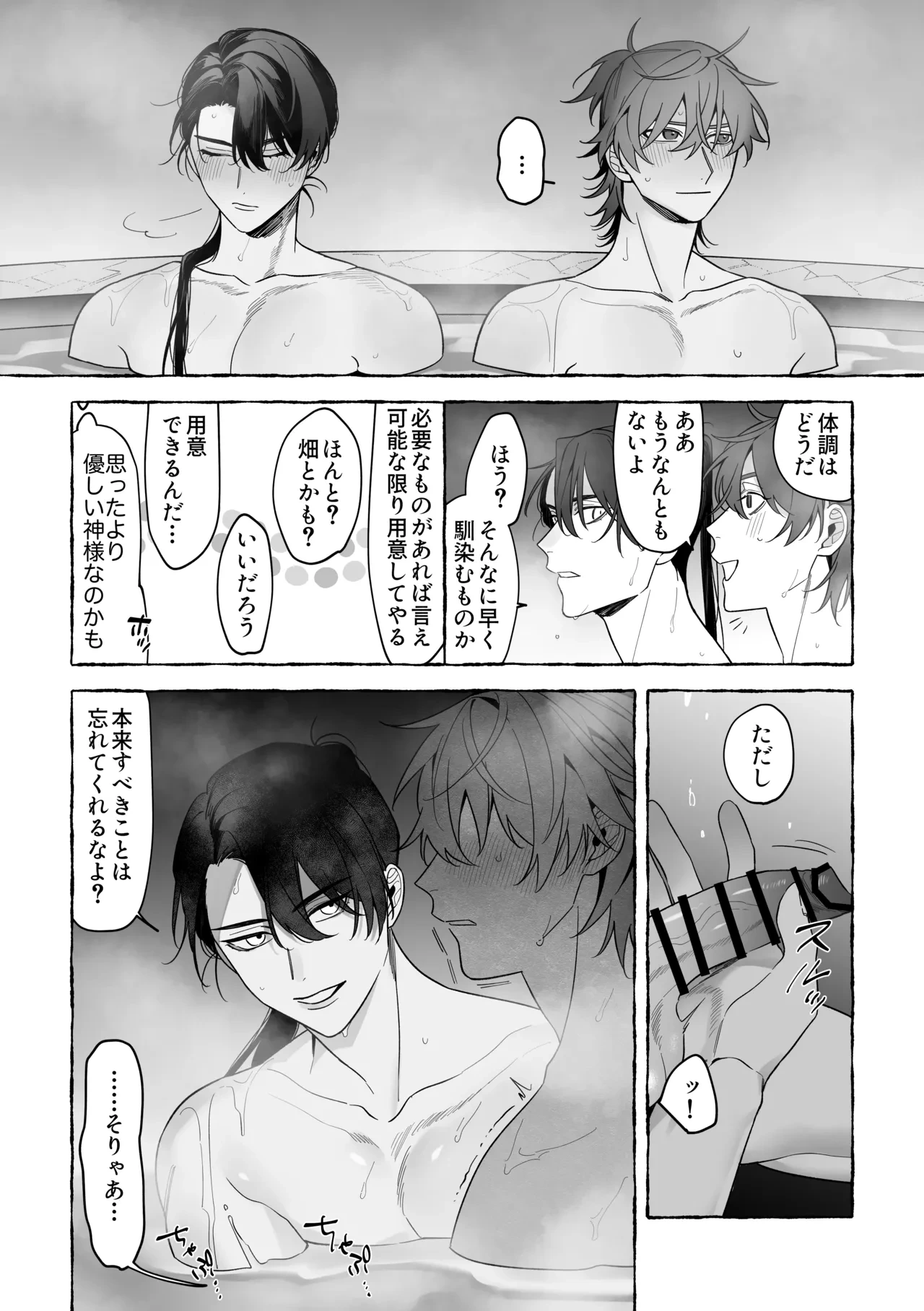 หน้า 38