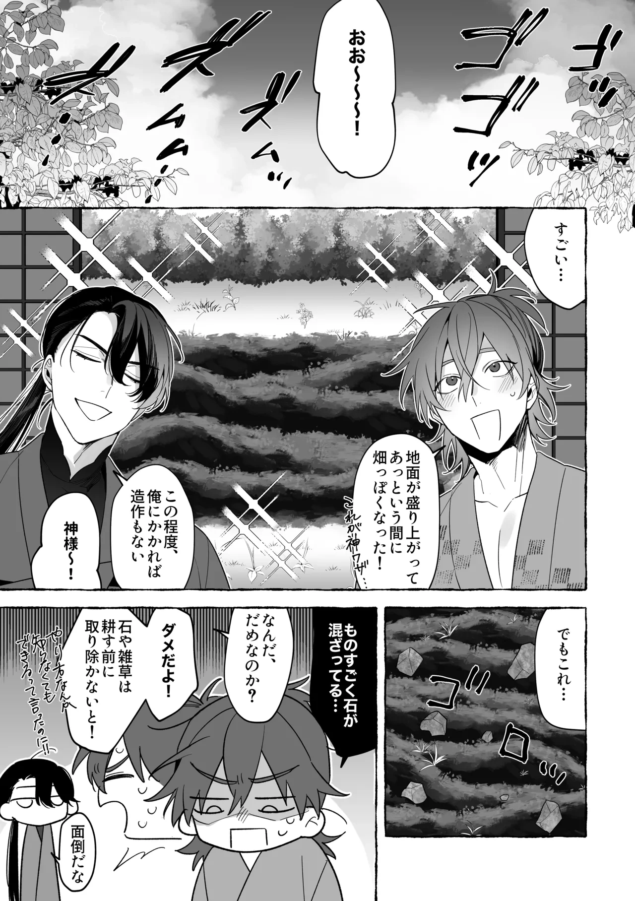 หน้า 49
