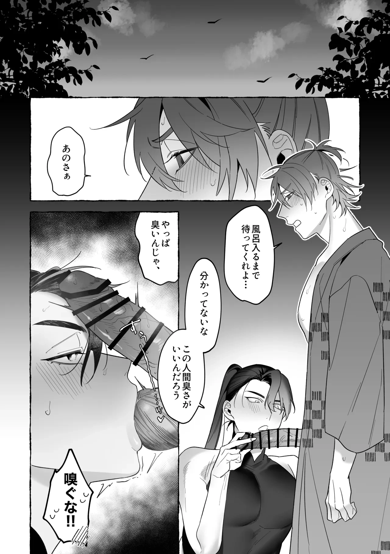 หน้า 58