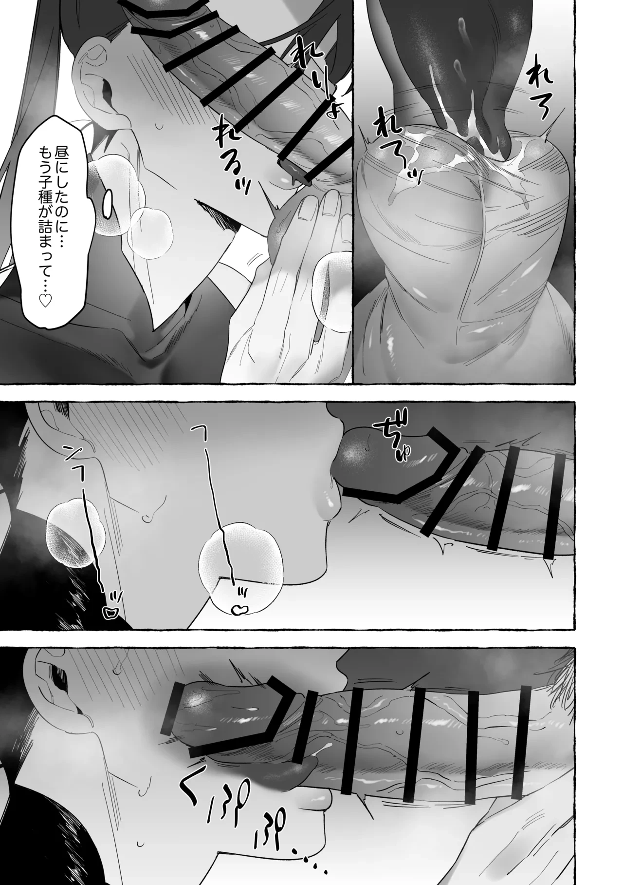 หน้า 59
