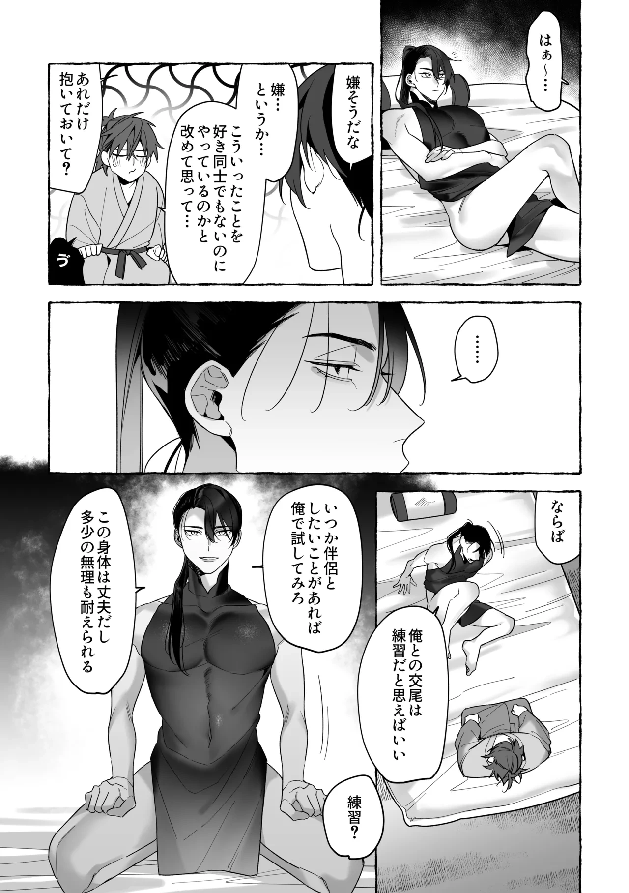 หน้า 62
