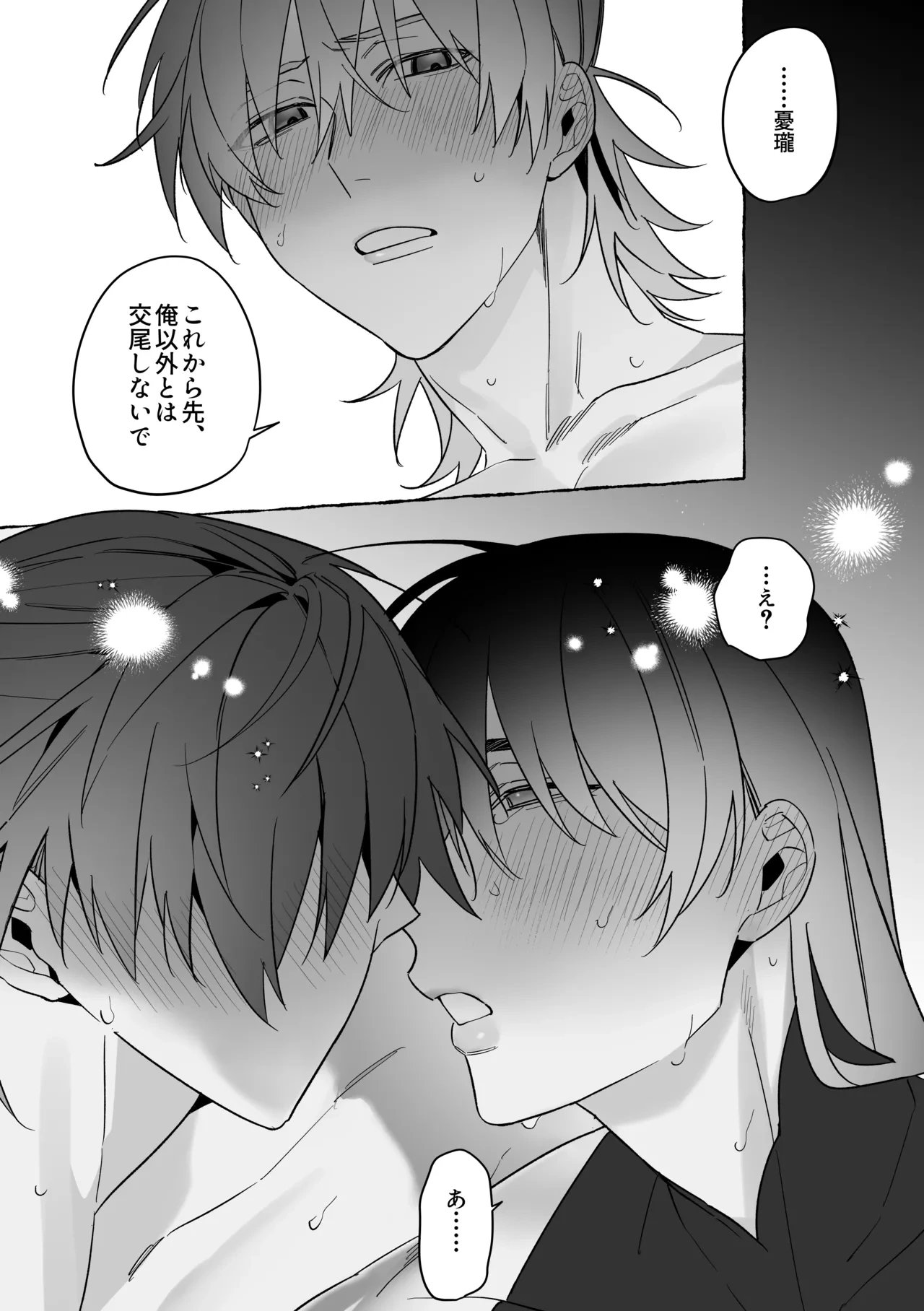 หน้า 67