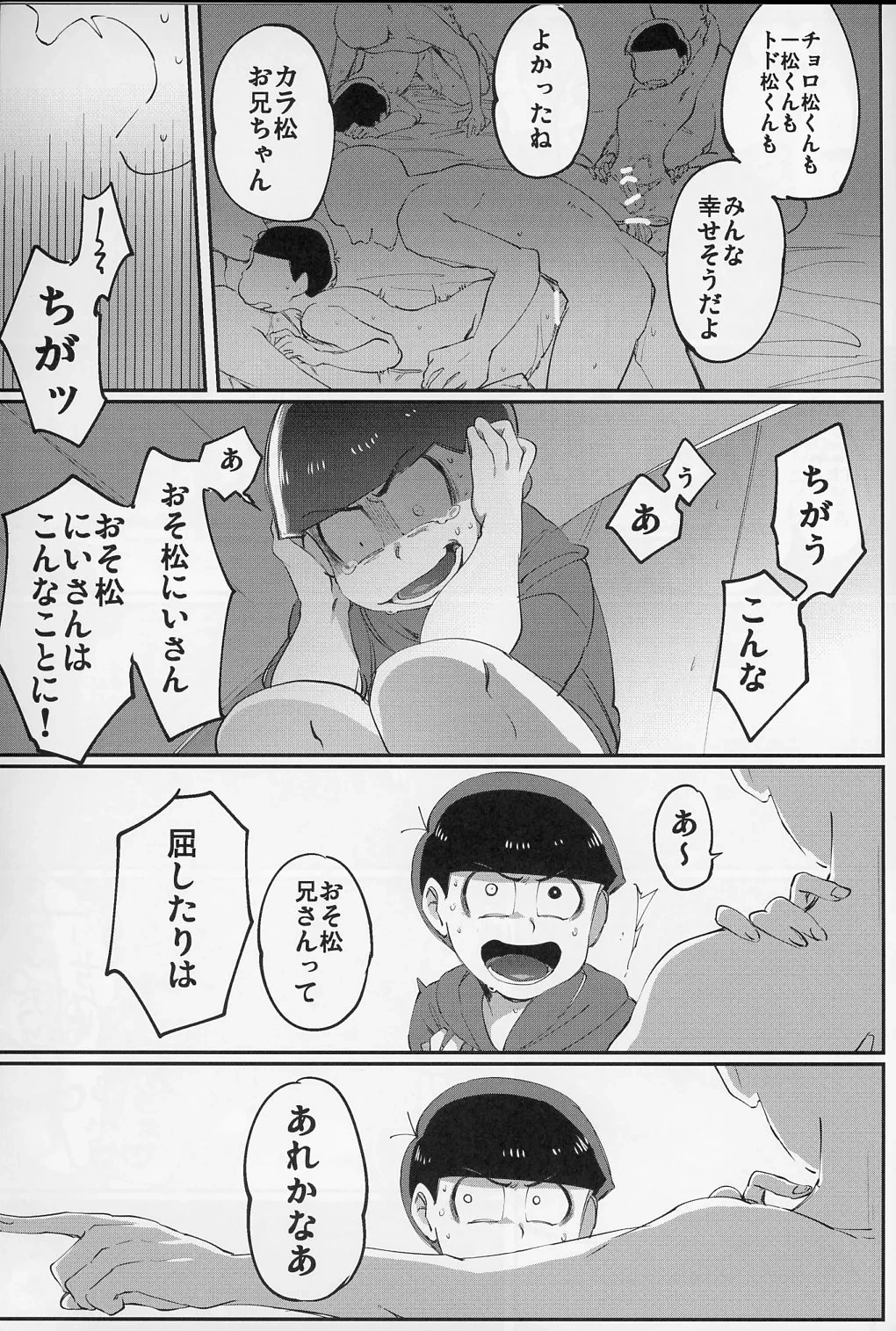 หน้า 22