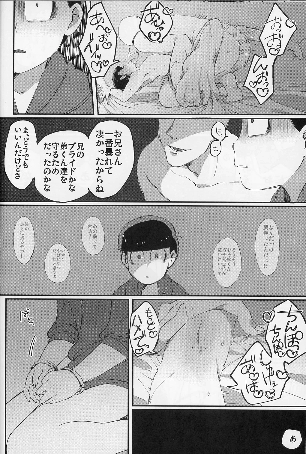 หน้า 23