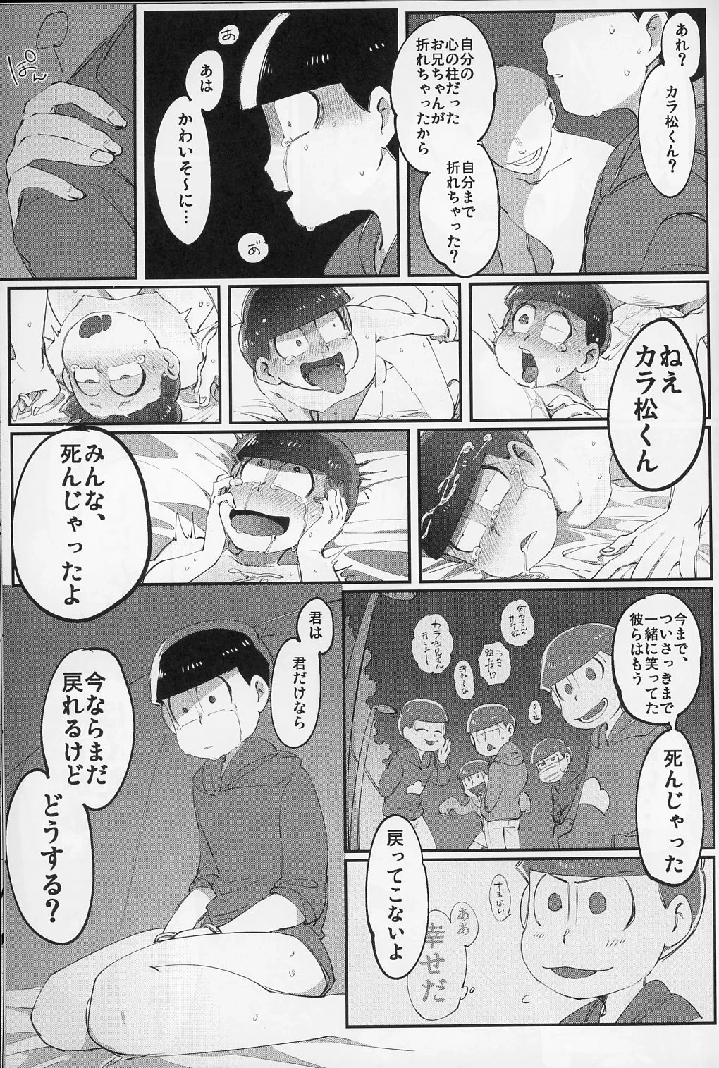 หน้า 24