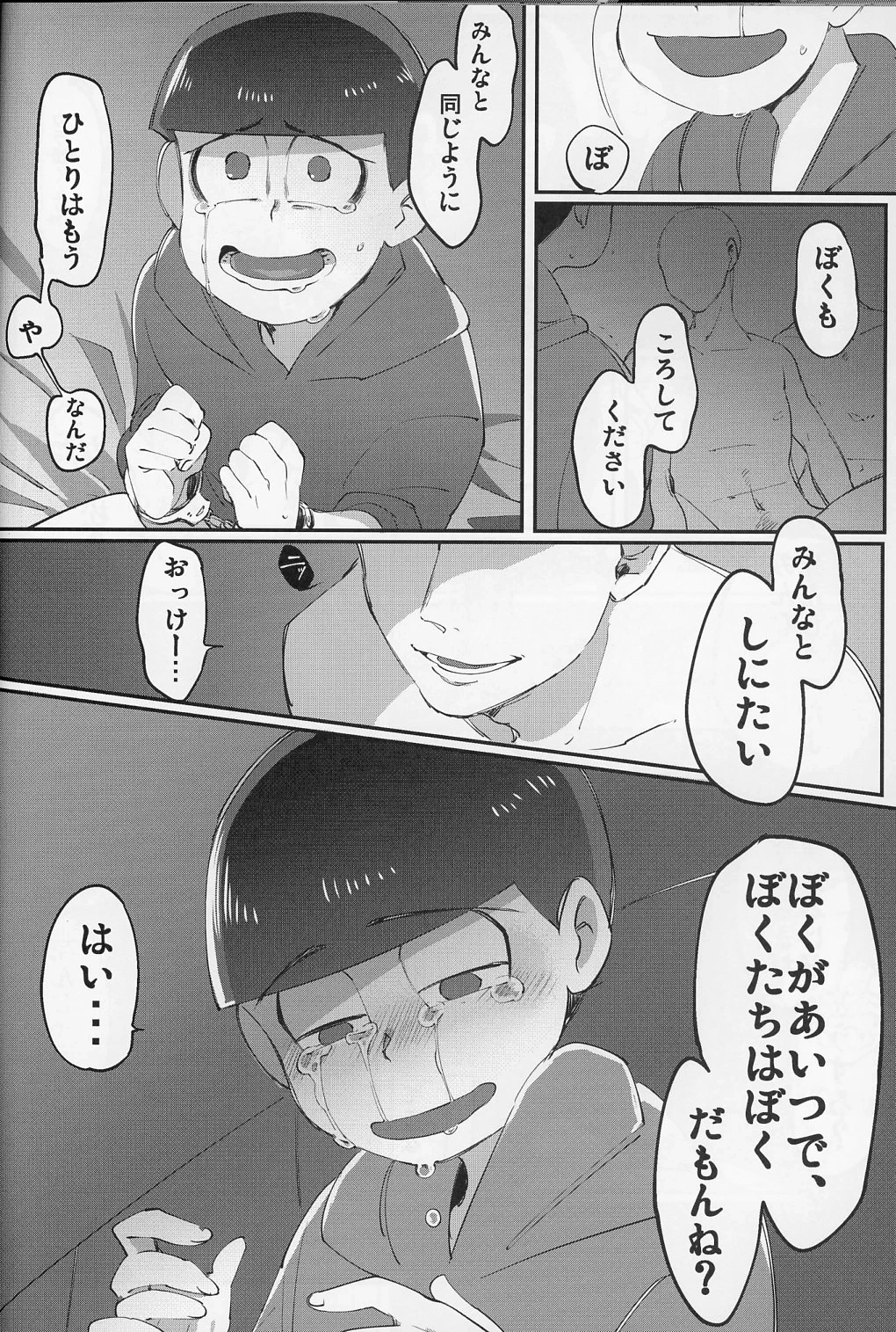 หน้า 25