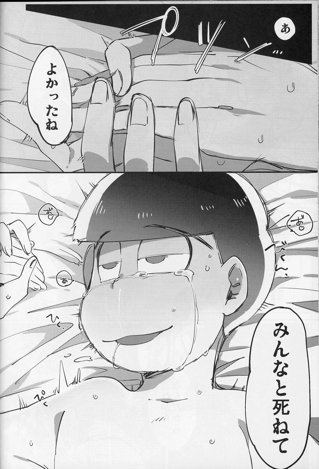หน้า 31
