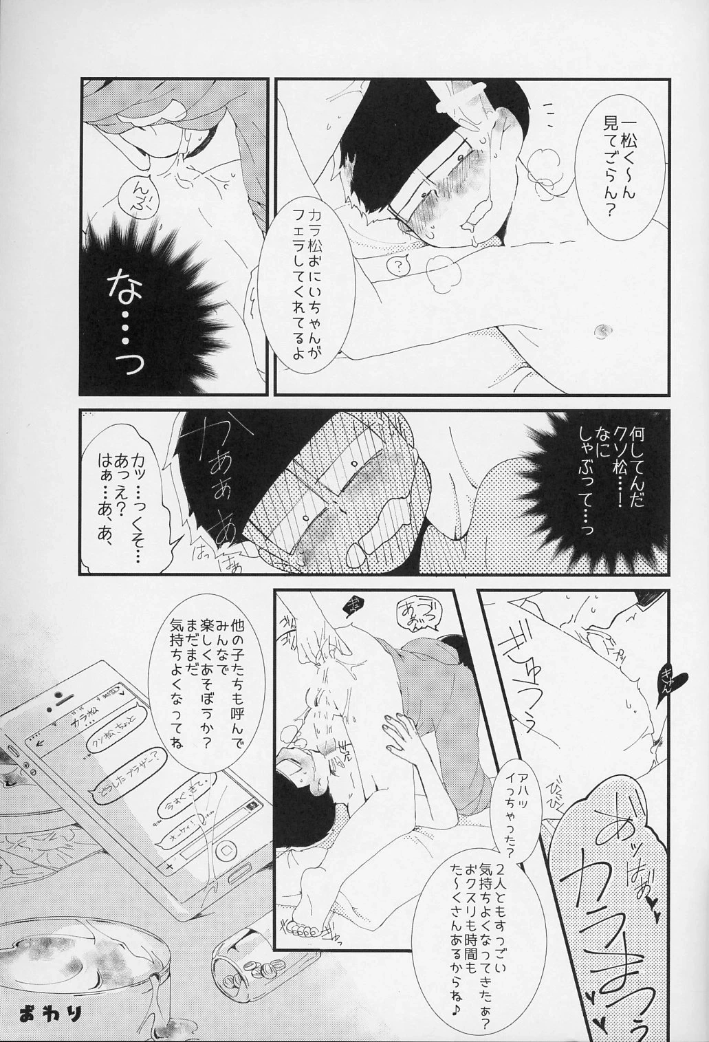 หน้า 36