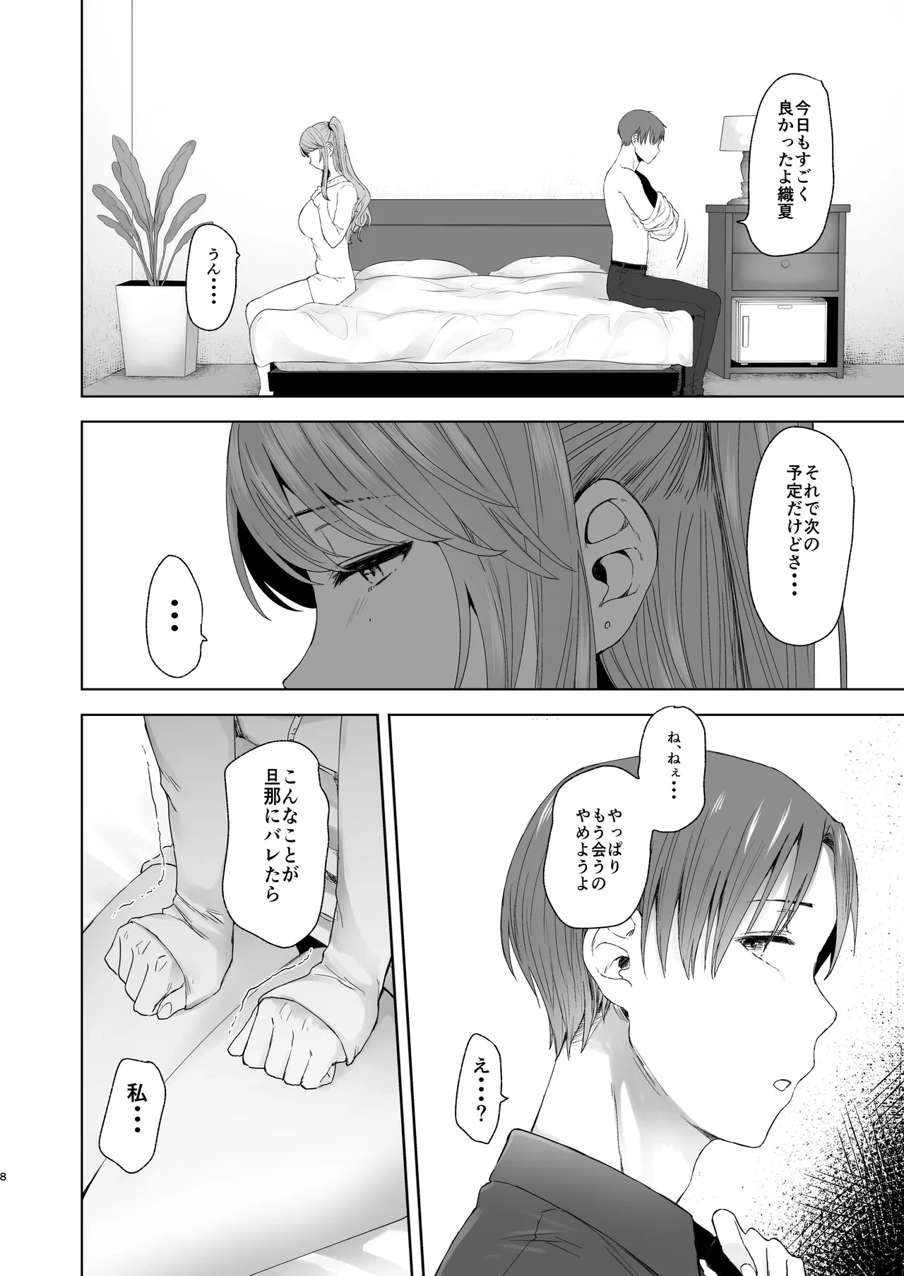 หน้า 7